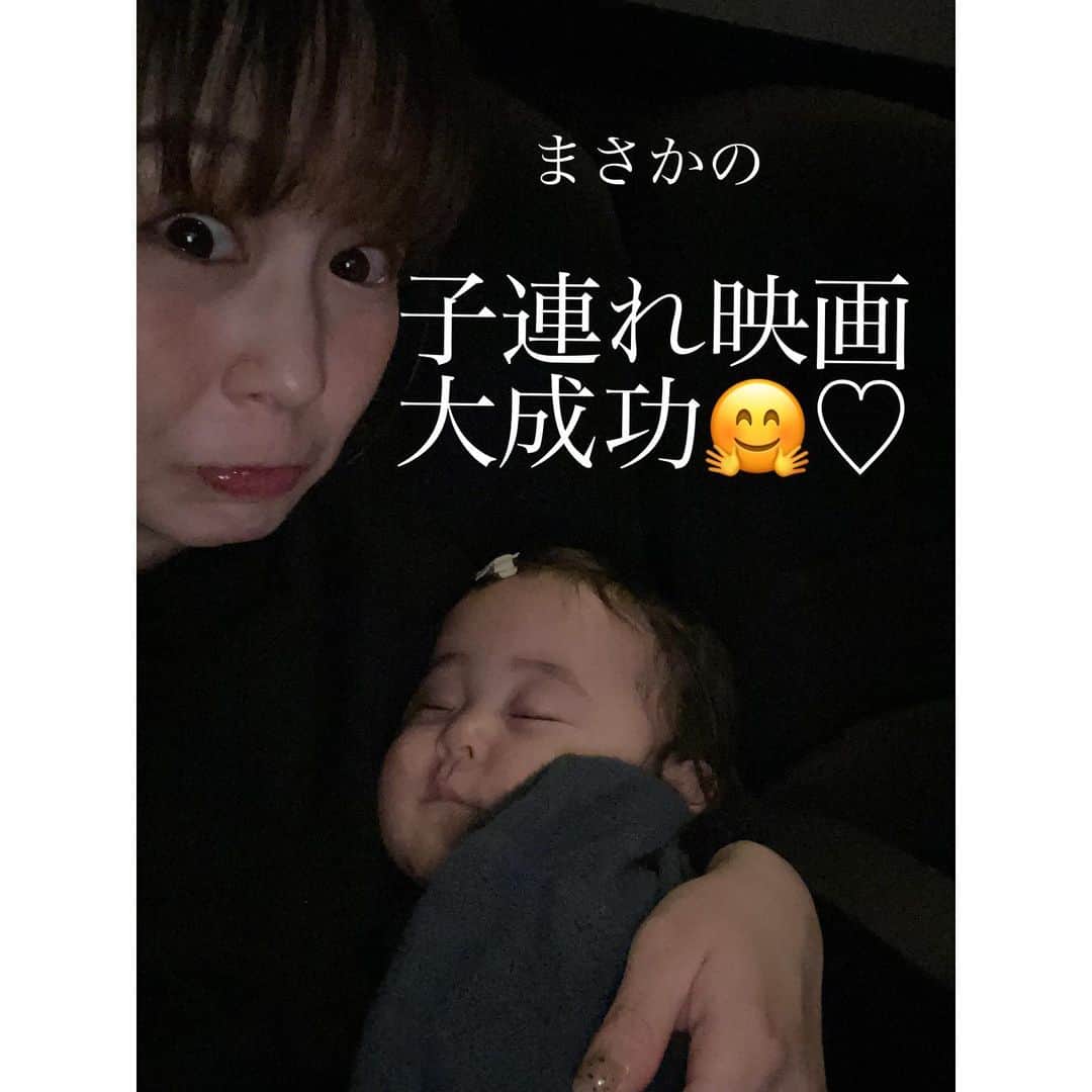 村上めぐみのインスタグラム：「. 先日サクラマチクマモトさんに招待して頂き ベイビークラブシアターを体験してきました 📽 . ベイビークラブシアターとは… 子育てが忙しく、映画館に行っていない。 赤ちゃん連れでも映画を楽しみたい。 という要望にTOHOシネマズがお応えし、 赤ちゃん連れでも映画を楽しめる上映会の事‼︎ （私も初めて知りました🥹） . とにかく🌸 赤ちゃん連れでもどーぞどーぞ❗️ 騒いでもお互い様ですわー❗️ パパママ👩👨我慢せず‼︎ 映画鑑賞🎬してやーー‼︎ っていう…神 上映会🥹❤️ . ⭐︎明るめの照明 ⭐︎優しい空調 ⭐︎ベビーカーギリギリまで🙆‍♀️ ⭐︎チャイルドシートあり ⭐︎🚻おむつ替え台あり（授乳も🙆‍♀️）←神 . 環境もバッチリ👌で#感激  肝心の👶🏻も大人しく… 寝るわ見るわ寛ぐわ で#驚き  . 他の子が泣いてる時に 「パッ🫣」ってあやしたりとか… 他の方が途中で退席しても 「頑張れ👍」みたいな雰囲気が流れててw とーーっても優しい空間の中で映画🎞楽しめました🥰 . 熊本で実施しているのはサクラマチクマモトの TOHOシネマズのみだそうです❗️ 毎月1〜2回木曜日に行っているとの事で 気になった方は〜 サクラマチクマモトのHPか TOHOシネマズのHPご確認下さいー🥹‼︎ . #映画 #子連れ映画 #東宝シネマズ #サクラマチクマモト #サクラマチ #ベイビークラブシアター #熊本 #熊本子連れおでかけ #子連れお出かけ #kumamoto #鬼滅の刃 #pr  #映画鑑賞 #映画好きママ #熊本映画」