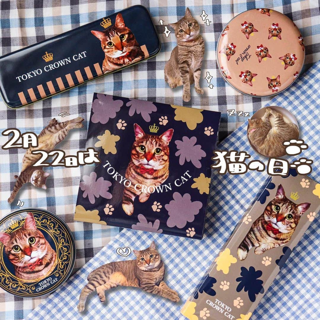鈴木栄光堂さんのインスタグラム写真 - (鈴木栄光堂Instagram)「. 2月22日はにゃんにゃんにゃんでねこの日🐈 . ねこのTORAKICHIが目印の 「TOKYO CROWN CAT」を販売しております！🐱🐾 ねこ好きの方はもちろん、周りにねこ好きがいる方もTORAKICHIをかわいいと思った方もぜひチェックしてみてください🙆‍♀️ . 楽天市場ではたくさんのTORAKICHIお気に入りのお菓子が紹介されています。 サイト内にはかわいいTORAKICHIの写真がたくさんですよ🐈💕 「TOKYO CROWN CAT」または「東京クラウンキャット」で検索して遊びに来てくださいね！ . . #鈴木栄光堂#東京クラウンキャット#TOKYOCROWNCAT#東京土産#猫の日#ねこの日#ねこ好き#ねこ好きな人と繋がりたい#猫好きさんと繋がりたい#猫のいる暮らし#ねこすたぐらむ#ねこのいる生活#ネコスタグラム#チョコレート#チョコレート大好き#チョコレート好きな人と繋がりたい#にゃんすたぐらむ#catstagram#ホワイトデー#whiteday#お返しギフト#贈り物」2月22日 20時03分 - s_eikodo_sweet
