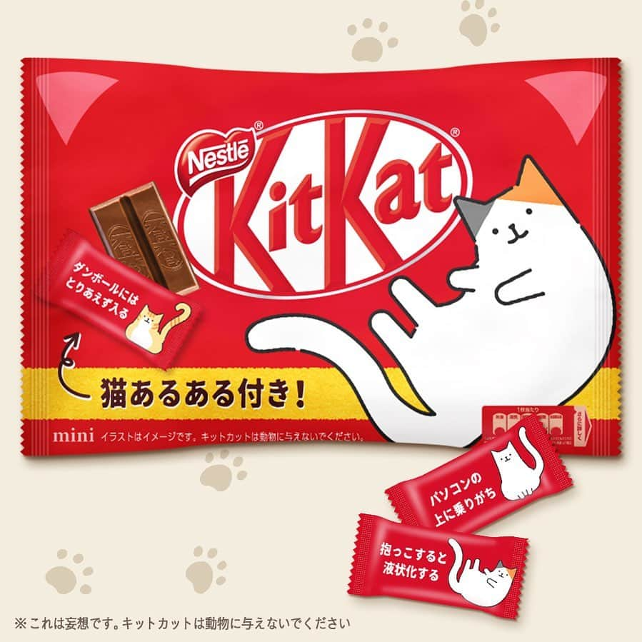 KITKAT Chocolatoryのインスタグラム