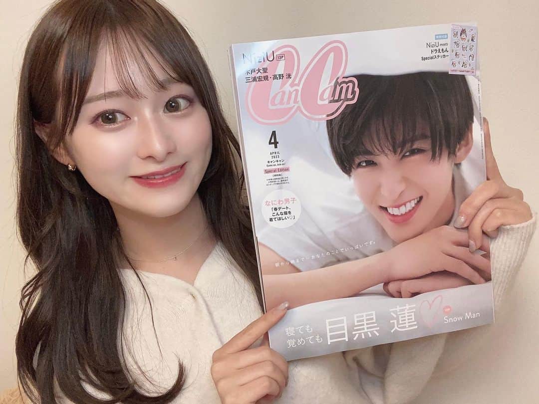 金城愛珠のインスタグラム：「♡ ご報告♡  この度 ''CanCam it girl ''として活動させていただくことになりました！👼🏻🤍  ミスコンを通して応援してくださった方たちに何か恩返しがしたいと思っていた矢先に憧れであったCanCamと関わらせていただく機会を得て本当に嬉しく思います🕊️  CanCamを一緒に盛り上げていけるように等身大の私で頑張りたいと思います！  これからも応援よろしくお願いします🤍✨  CanCam4月号本日発売です👀  #cancamitgirl  #cancam」
