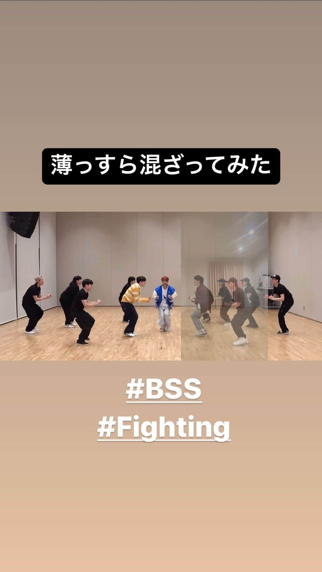 CHISATOのインスタグラム：「流れでいけると思ったら、、🤦‍♀️ #Fighting #부석순 #bss  #薄っすら混ざってみた  #踊ってみた #dance」