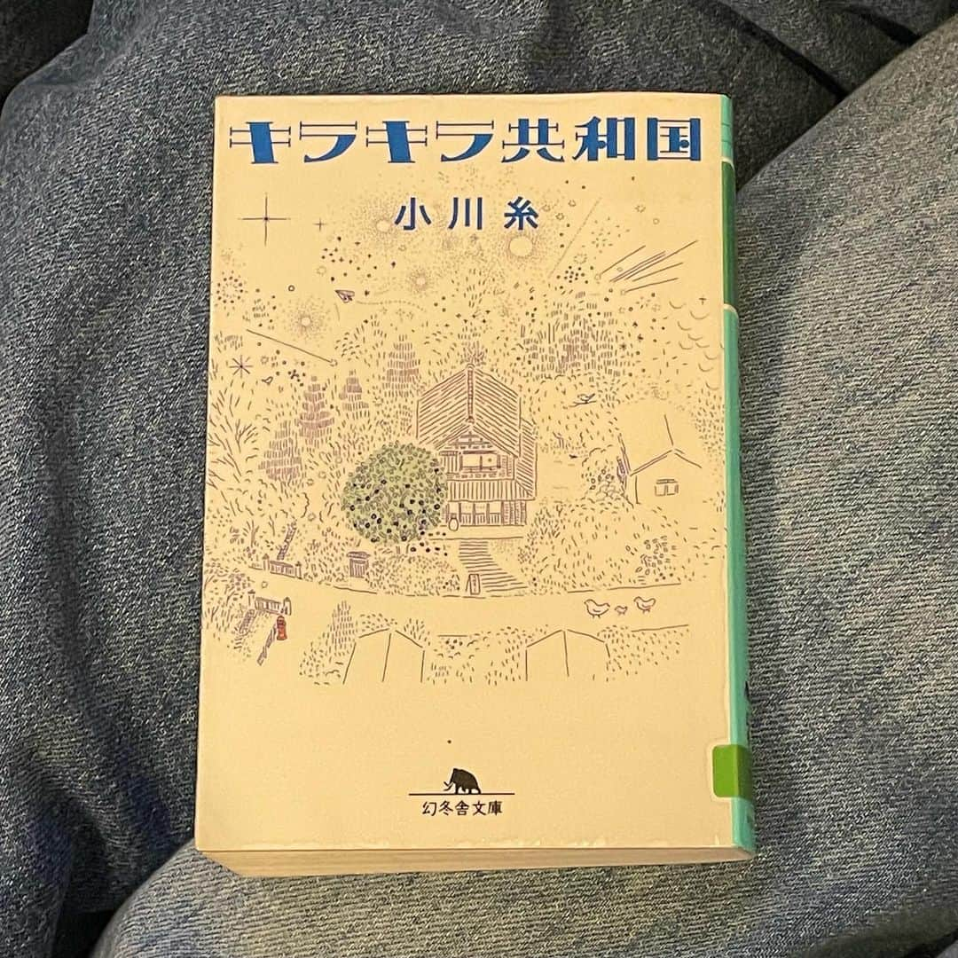 亘理舞さんのインスタグラム写真 - (亘理舞Instagram)「📚 誰かとすれ違って 何気なくニコッとし合えたら 心にポッと余裕ができる気がします☺︎ ・ #小川糸 さんの本を読んで思ったこと。 最近読んだのは#針と糸 と#キラキラ共和国 です!! ・ ・ ・ ・ ・ ・ ・ #トラッドファッション#トラッドスタイル#本の記録#読書録#読書女子#フレンチガール#ピーコート#ストライプシャツコーデ#金ボタン#金ボタンジャケット#横顔シリーズ#人生初ボブ#黒髪ボブ#ボブヘア#前髪長めボブ#ぼぶへあー#ボブカット#ボブ女子#ボ部#ボブヘアー#亘理舞」2月22日 21時14分 - mai_watari_official