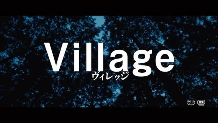 横浜流星のインスタグラム：「映画『ヴィレッジ』4月21日公開。  #映画 #ヴィレッジ #舞台 #巌流島 #東京千秋楽 #ありがとうございました。 #次は金沢公演 #変わらず全力で武蔵を生きます。 @village_moviejp」