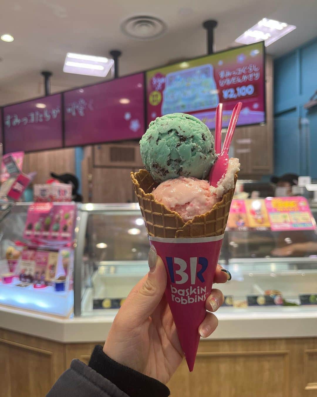 小俣絵里佳のインスタグラム：「この前アイスたべた🍨  #31 #サーティワン  #アイスクリーム #icecream」