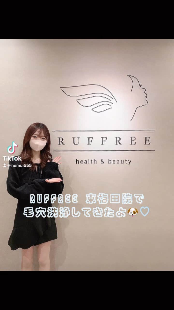柳田なつみのインスタグラム：「RUFFREE東梅田院　@ruffree.higashi.umeda で毛穴洗浄してきたよ🪄 ・ 西宮北口院では肩甲骨はがしで通ってたけど、今回は気になってた毛穴洗浄🐶🪄 ・ 施術の流れは💭↓ ①拭き取りクレンジング、洗顔 ②ピーリングで角質を柔らかく ③吸引 ④拭き取り、お仕上げ ・ って感じで、気持ち良くて寝そうになってた😴💭 ・ 毛穴洗浄って他でもやったことあったけど、痛かったり終わった後ヒリヒリしたりする事が多かったけど、ここはシリコンで柔らかくて密着力が強くて、効果も1回で目に見えてわかったからまた通いたいと思った🐶♡ ・ 毛穴洗浄した後は保湿が大事って教えてもらったから、お家でのスキンケア頑張る👼🏻 ・ 私のインスタ見た🔎で初回4,400円で予約とれるので、一緒に美肌作りしましょう♡ ・ ・ #毛穴洗浄　#RUFFREE #RUFFREE東梅田院　#スキンケア　#エステ　#肩甲骨はがし　#自分磨き」