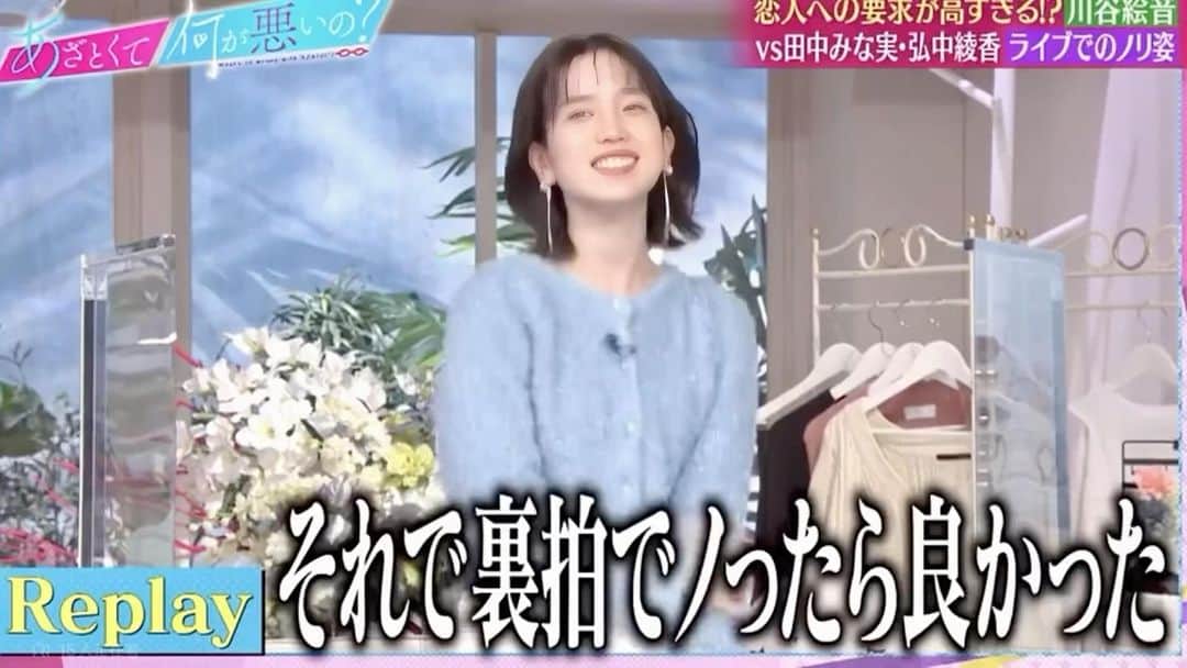 弘中綾香　ファンアカウントのインスタグラム：「みな実＆弘中ちゃんの曲のノリ方をチェック!!  #あざといよ弘中ちゃん  #あざとくて何が悪いの #田中みな実 #弘中綾香 #弘中ちゃん #弘中 #弘中アナ #あざとくてなんなん #川谷絵音 #ゲスの極み乙女」