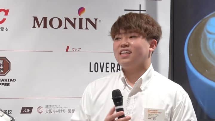 札幌ベルエポック製菓調理専門学校【公式】のインスタグラム：「✨在校生の活躍✨  カフェ科2年生岡本くんが、 ラテアートの技術で日本一を決める大会 ジャパン ラテアート チャンピオンシップに 出場しました！  プロのバリスタの中に 専門学生として、出場です😲✨  結果はこれから出ますが、出場したこと自体が 素晴らしいことです👏👏  卒業後は、札幌の有名店「丸美珈琲店」で 就職内定が決まっています✨  岡本くん、 これからもがんばってくださいね♪  #札幌ベルエポック製菓調理専門学校 #カフェ #バリスタ #コーヒー #珈琲 #カフェスタッフ #製菓 #製菓実習 #お菓子 #お菓子作り記録 #実習 #カフェ好きな人と繋がりたい #専門学校 #専門学生 #製菓専門学校 #かふぇ #かふぇすたぐらむ #scaj #japanbaristachampionship #jbc #jlac @jcigsc #ラテアート #JLAC2023」