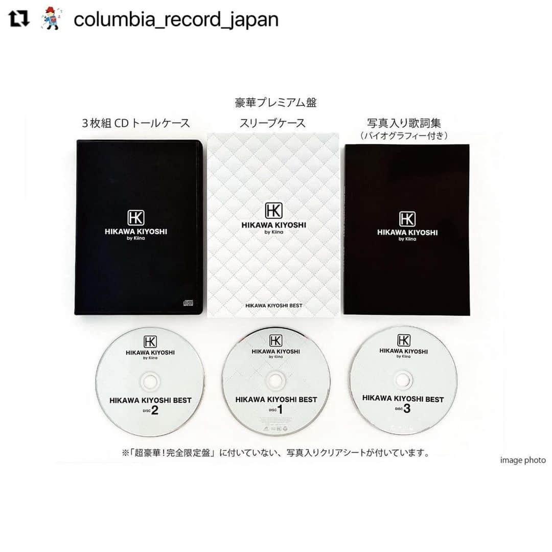 氷川きよしさんのインスタグラム写真 - (氷川きよしInstagram)「#Repost @columbia_record_japan with @use.repost ・・・ ⭐︎ 氷川きよし 初のベストアルバム 『氷川きよしベスト』 発売まであと❸日  📀超豪華！完全限定盤  初回完全限定生産：箱内収納品 スリーブケース入り3枚組CD＆写真入り歌詞集(バイオグラフィー付き)。またA4サイズの写真集(ディスコグラフィー付き)。封入特典：A4サイズクリアファイル3枚セット・オリジナルTシャツ・ネックストラップ付きスタッフパスレプリカが入っています。  💿 豪華プレミアム盤  スリーブケース入り3枚組CD＆写真入り歌詞集(バイオグラフィー付き) ※「超豪華！完全限定盤」に付いていない、写真入りクリアシート付き 是非お手に取ってご覧ください！ #氷川きよし #ベストアルバム #きよしのズンドコ節  @hikawa_kiyoshi_official」1月30日 16時21分 - hikawa_kiyoshi_official