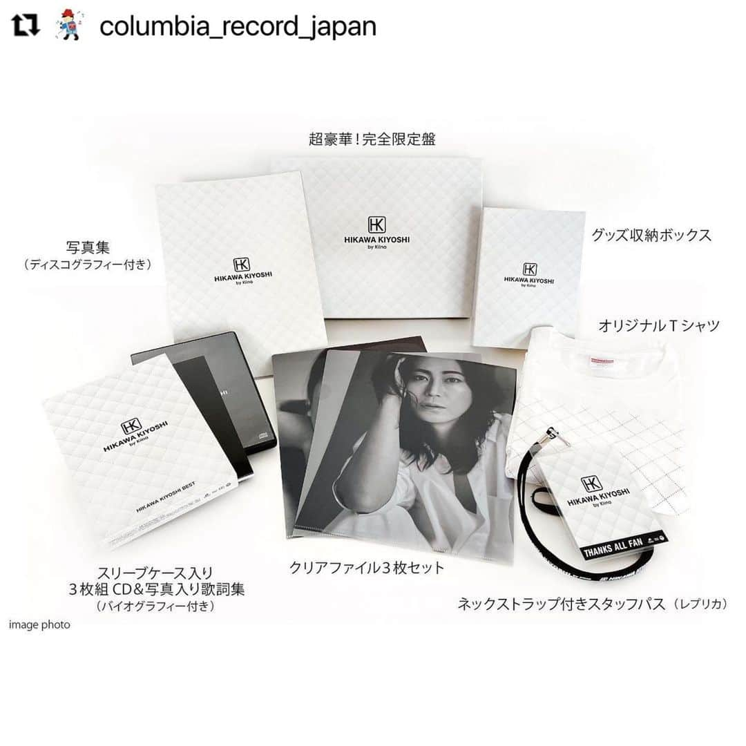 氷川きよしのインスタグラム：「#Repost @columbia_record_japan with @use.repost ・・・ ⭐︎ 氷川きよし 初のベストアルバム 『氷川きよしベスト』 発売まであと❸日  📀超豪華！完全限定盤  初回完全限定生産：箱内収納品 スリーブケース入り3枚組CD＆写真入り歌詞集(バイオグラフィー付き)。またA4サイズの写真集(ディスコグラフィー付き)。封入特典：A4サイズクリアファイル3枚セット・オリジナルTシャツ・ネックストラップ付きスタッフパスレプリカが入っています。  💿 豪華プレミアム盤  スリーブケース入り3枚組CD＆写真入り歌詞集(バイオグラフィー付き) ※「超豪華！完全限定盤」に付いていない、写真入りクリアシート付き 是非お手に取ってご覧ください！ #氷川きよし #ベストアルバム #きよしのズンドコ節  @hikawa_kiyoshi_official」