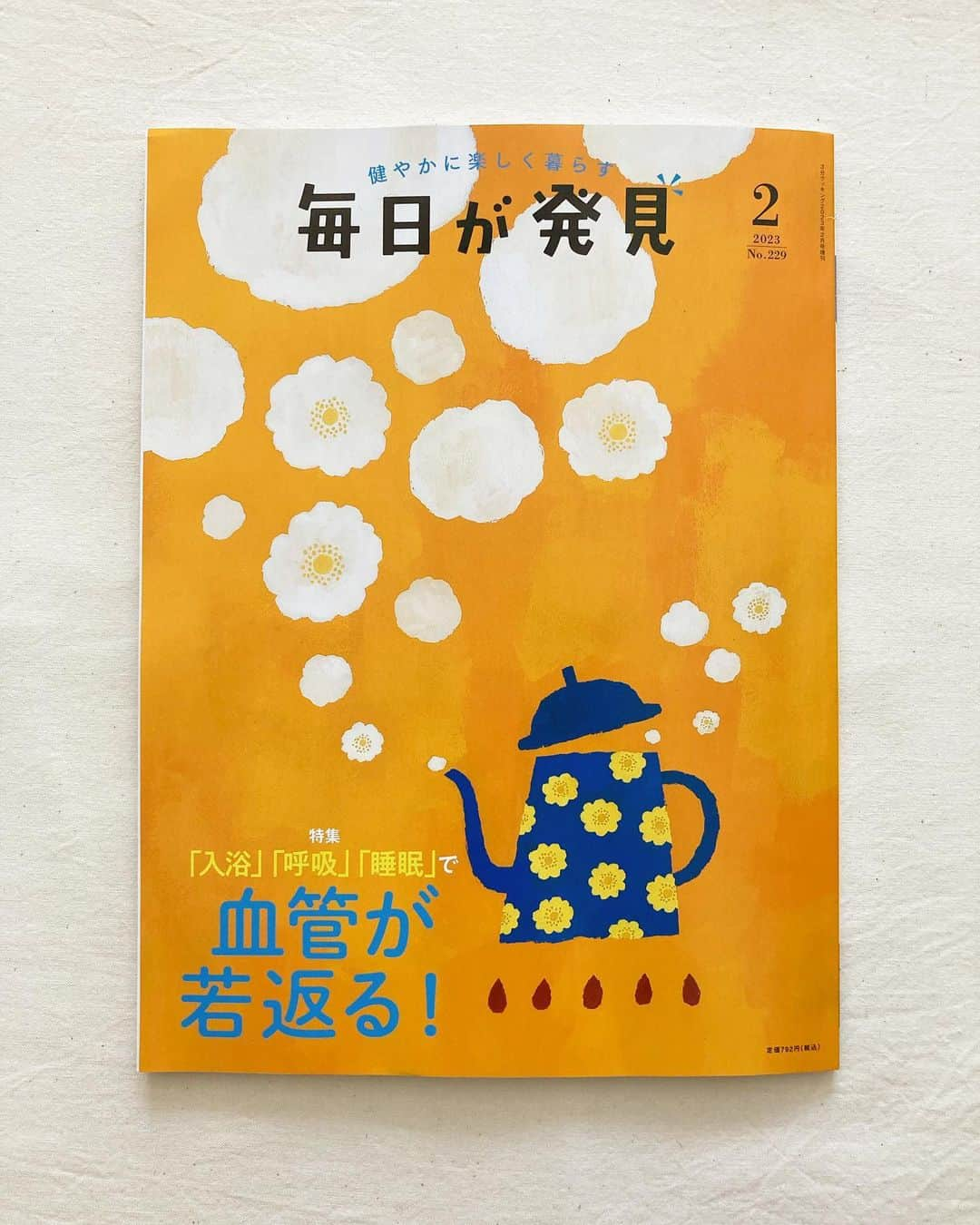 妹尾香里のインスタグラム：「毎日が発見2月号です！ 福寿草です！  オリジナルの『沸騰』を参考にして描いたのですが、モチーフをお花に変えると乙女度がグッと上がりますね！ ポットが可愛く描けて嬉しい🧡  #毎日が発見 #福寿草 #kaoriseno #妹尾香里」