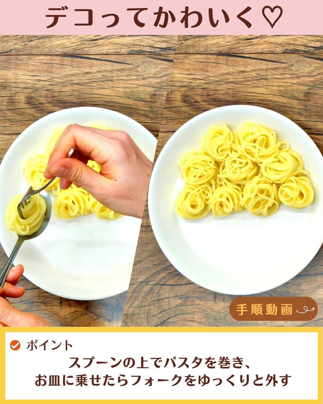 糖質0g麺 紀文deロカボさんのインスタグラム写真 - (糖質0g麺 紀文deロカボInstagram)「「作ってみたい！」と思った方は、よろしければ【🍝】で教えてください♪【🍝】←パスタで検索すると出ます！  簡単でかわいい！【糖質0ｇ麺の鬼さんミートパスタ風】  2月3日は節分！！ということで、 今日は鬼にデコレーションした「ミートパスタ風」をご紹介✨ 鬼の髪の毛は糖質0g麺丸麺をクルクル巻いて、 クルクル髪の毛に❣️ ツノと目はスライスチーズと海苔でかわいくデコレーションしてみました！  ちなみに、季節の変わり目には鬼👹（邪気）が出ると言われ、それを追い払うために豆まきをするんだそう😳💡 節分が終われば、立春！！ 暦の上では、もう春なんですよね🌸早いですね～！  夜は恵方巻を召し上がる方も多いかと思いますが、 ランチは糖質0g麺で、見た目も糖質量もかわいくヘルシーに、節分を楽しんでみてはいかがでしょうか？💖  味のアクセントである“カレー粉”が絶品なので ぜひ、作ってみてください♪  #糖質0g麺#糖質0g麺丸麺 #糖質0g麺 #紀文deロカボ#紀文食品 #紀文#kibun #低カロリー麺#ヘルシー麺#低糖質麺#ロカボダイエット#ロカボ麺 #低糖質#ダイエット#食物繊維 #食事改善#ローカーボー#ボディメイク#糖質制限食 #糖質オフ#糖質オフ生活#糖質制限レシピ#ダイエットレシピ#節分#節分レシピ#ミートパスタ#豆まき#デコレーション#デコ弁#手づくり#2月3日 .｡.:*:.｡.❁.｡.:*:.｡.✽.｡.:*:.｡.❁ お気に入りや作ってみたいと思ったレシピは、右下の「保存」ボタンをタップしておくと便利です😊❣️  作ったら #紀文deロカボ や @kibun_0gmen をつけて、写真を投稿し教えてください♪ 投稿は公式アカウントにて紹介させていただくことがあります。ぜひ皆さまの素敵な投稿お待ちしております!!  ↓他にもレシピを紹介しているので、ぜひチェックしてみてください↓ @kibun_0gmen  .｡.:*:.｡.❁.｡.:*:.｡.✽.｡.:*:.｡.❁」1月30日 11時53分 - kibun_0gmen