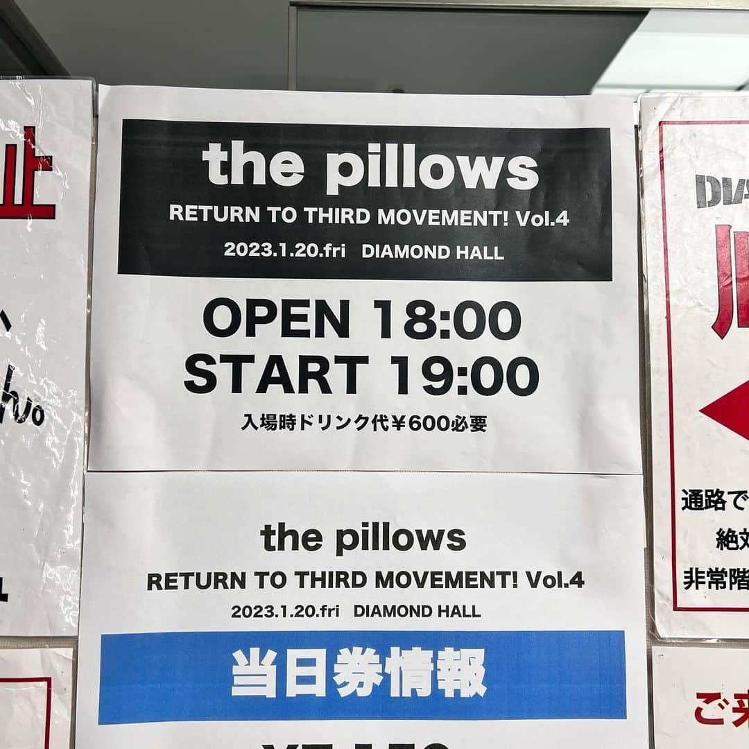 土性沙羅さんのインスタグラム写真 - (土性沙羅Instagram)「.  2023.1.20  the pillows 『RETURN TO THIRD MOVEMENT!Vol.4』  @ダイアモンドホール  .  何年ぶりやろ？？ のピロウズ ⚡︎  とにかく かっこよくて楽しくて あっという間に時間が過ぎてしまった ⚆.⚆  そうそう！これが本来のライブだったよな！ っていう場面を久しぶりに感じれたり  個人的に思い入れのあるダイアモンドホールに 希和さんと2人でピロウズを見に来れたのが すごくうれしかった 🌼😏  本当に最高な金曜日だったな～！   まだまだ余韻にひたる毎日です ✌︎(　˙-˙　)✌︎  #thepillows」1月30日 12時20分 - sara.dosho