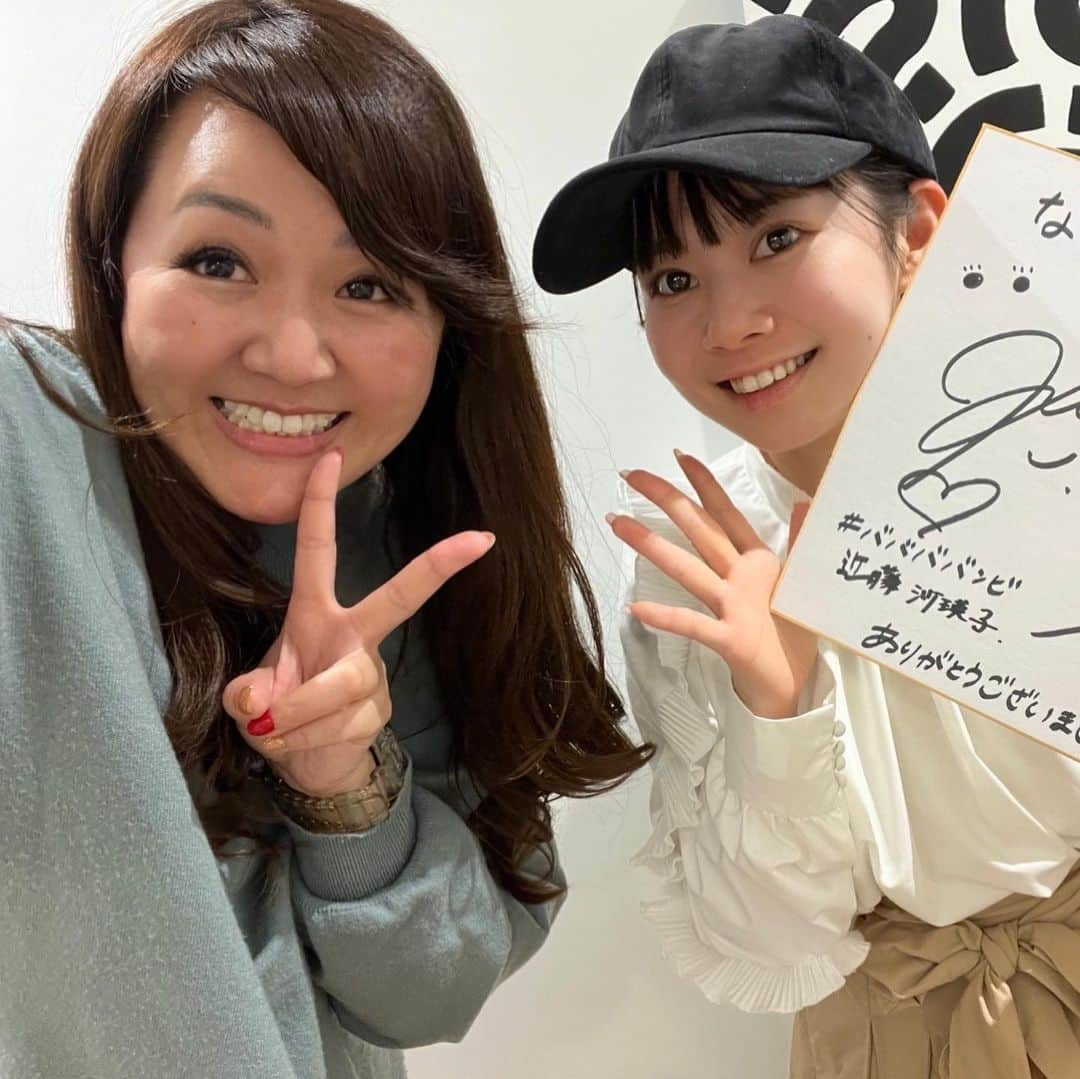 なちゅさんのインスタグラム写真 - (なちゅInstagram)「#ババババンビ #近藤沙瑛子 様ご契約ありがとうございます！🙇‍♀️🏠✨✨✨ @saekondo_inu  ※時差投稿♡⃛  #01familia  #馬馬馬小鹿  #馬鹿騒ぎ #アイドル @babababambi01   さえちゃん🦌⸝⋆💖!! 小顔〜っ!! きゃっわいーっ!!✨ めちゃくちゃ可愛い😍😍😍 真面目で内見でもしっかり考えてて偉いなぁと感心しちゃいました🙇‍♀️✨ もう大分前ですが♡⃛(時差投稿) 売れっ子でお忙しい中本当にありがとうございました- ̗̀📦 ̖́- 最近も物凄いご活躍拝見してます🥰 いつっつも優しくて可愛くてなちゅオバちゃんは娘を見る眼差し🥹💖 可愛くて心も綺麗な沙瑛バンビちゃんず〜っと応援してますꉂꉂ📣💖‼️ またご飯食べに行こうね𓌉𓇋 ‎💛‪ ·͜·♡‬  なちゅ不動産🏠は #アイドル #SKE48 #俳優 #NMB48 #チーム8 #AKB48 #芸人 #野球選手 #マネージャー 総合格闘家  DJ スタイリスト ベーシスト グラビアアイドル …他 業界人多数！ 基本 #ご紹介 のみで不動産やってます♡ どうにか繋がってください〜！笑🙇‍♀️💖  賃貸も売買もやってます‼️ #なちゅ不動産1223 ←🏡 今までの不動産関連記事のみ見れます。  お気軽にご連絡📩どぞ！ #不動産 #estate #売買 #投資用 新築 戸建 関東全域   Tiktok@nachufudousan  🏠🏠🏠🏠🏠🏠 不動産の事ならなんでも！ 世のため人のために 芸能人、著名人の方等のお部屋探しの お困り事を解決してあなたの 力になりたい❤️ よろしくお願い致します！ 🏠🏠🏠🏠🏠🏠」1月30日 12時51分 - nachudesu1223