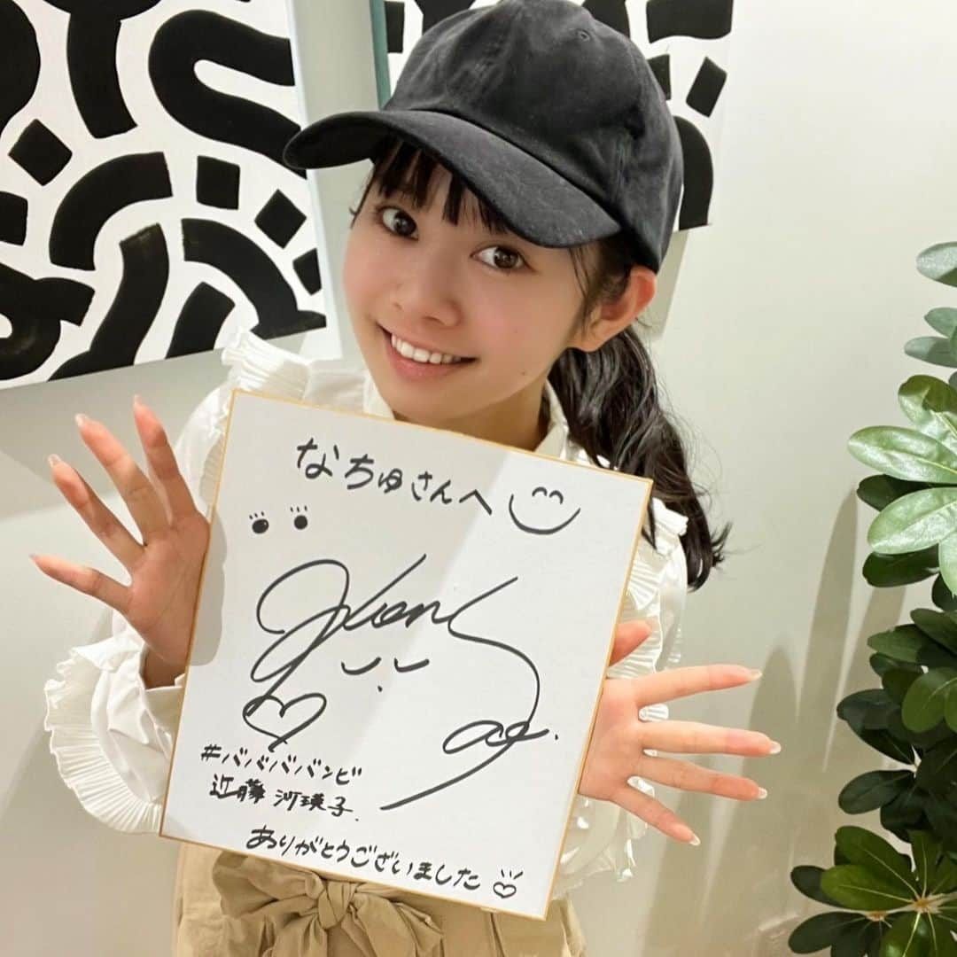 なちゅのインスタグラム：「#ババババンビ #近藤沙瑛子 様ご契約ありがとうございます！🙇‍♀️🏠✨✨✨ @saekondo_inu  ※時差投稿♡⃛  #01familia  #馬馬馬小鹿  #馬鹿騒ぎ #アイドル @babababambi01   さえちゃん🦌⸝⋆💖!! 小顔〜っ!! きゃっわいーっ!!✨ めちゃくちゃ可愛い😍😍😍 真面目で内見でもしっかり考えてて偉いなぁと感心しちゃいました🙇‍♀️✨ もう大分前ですが♡⃛(時差投稿) 売れっ子でお忙しい中本当にありがとうございました- ̗̀📦 ̖́- 最近も物凄いご活躍拝見してます🥰 いつっつも優しくて可愛くてなちゅオバちゃんは娘を見る眼差し🥹💖 可愛くて心も綺麗な沙瑛バンビちゃんず〜っと応援してますꉂꉂ📣💖‼️ またご飯食べに行こうね𓌉𓇋 ‎💛‪ ·͜·♡‬  なちゅ不動産🏠は #アイドル #SKE48 #俳優 #NMB48 #チーム8 #AKB48 #芸人 #野球選手 #マネージャー 総合格闘家  DJ スタイリスト ベーシスト グラビアアイドル …他 業界人多数！ 基本 #ご紹介 のみで不動産やってます♡ どうにか繋がってください〜！笑🙇‍♀️💖  賃貸も売買もやってます‼️ #なちゅ不動産1223 ←🏡 今までの不動産関連記事のみ見れます。  お気軽にご連絡📩どぞ！ #不動産 #estate #売買 #投資用 新築 戸建 関東全域   Tiktok@nachufudousan  🏠🏠🏠🏠🏠🏠 不動産の事ならなんでも！ 世のため人のために 芸能人、著名人の方等のお部屋探しの お困り事を解決してあなたの 力になりたい❤️ よろしくお願い致します！ 🏠🏠🏠🏠🏠🏠」