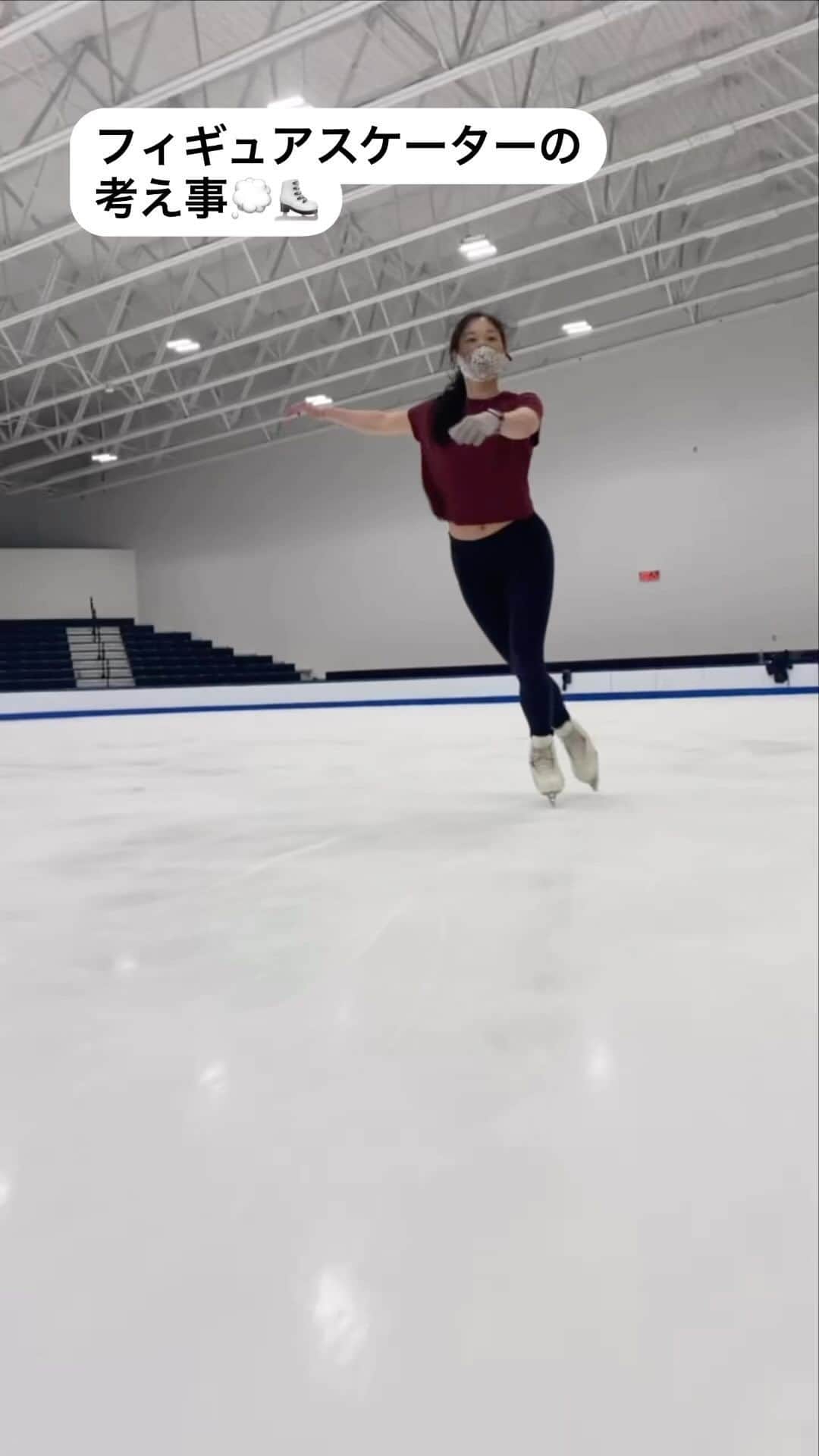 長洲未来のインスタグラム：「フィギュアスケーターの考え事は。。。。 パンクとか転ぶ時が多いかもしれませんが。。。 • まぁ〜　 とりあえず、みんなで頑張りましょう！(^^) • • • #figureskating #フィギュアスケート」