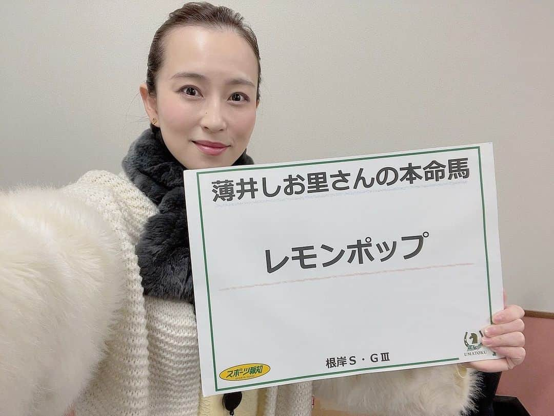 薄井しお里のインスタグラム