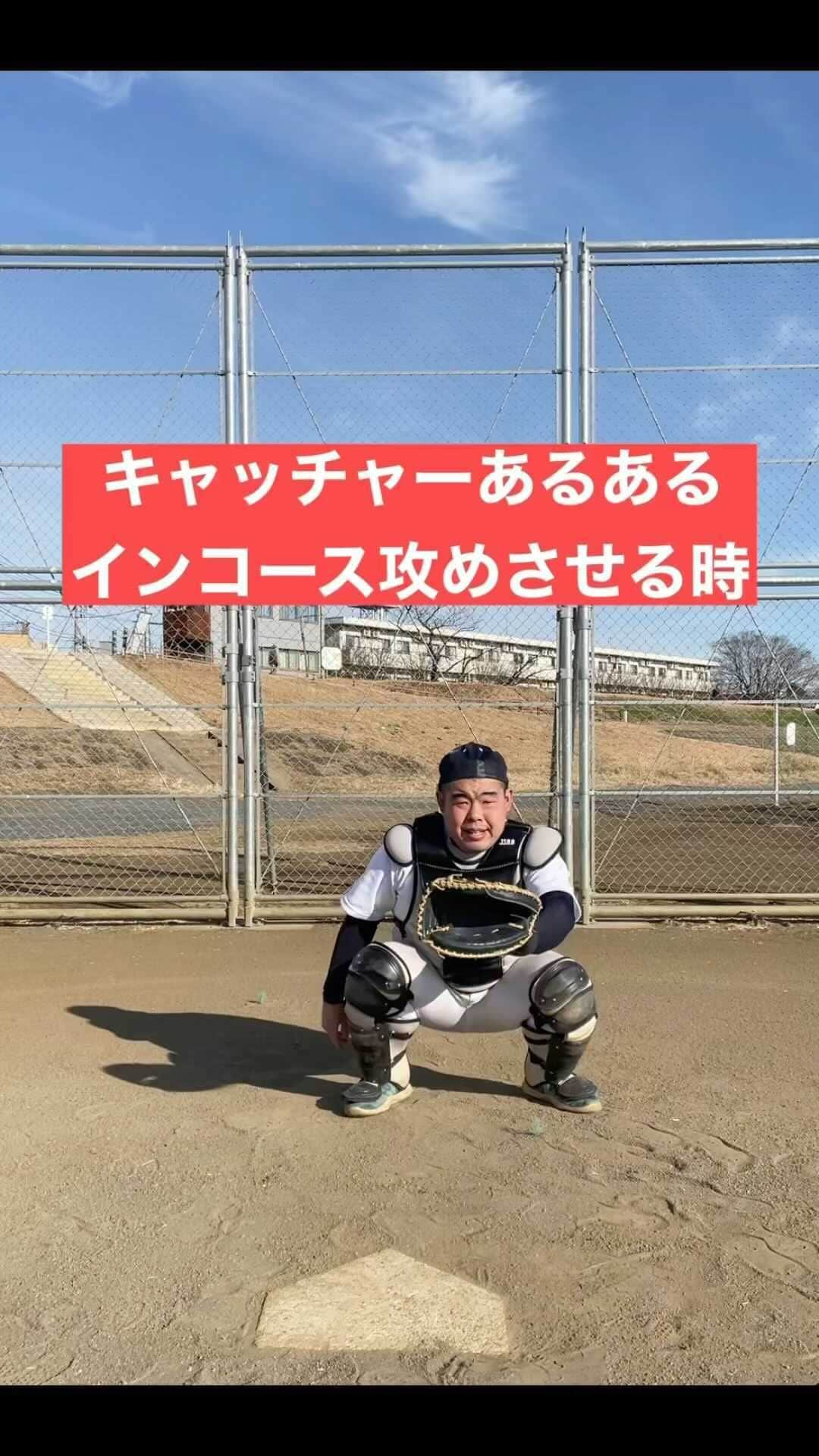 渡部おにぎりのインスタグラム