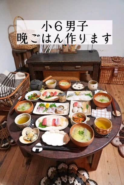 ゆうこのインスタグラム：「こんばんは。  少し前の晩ごはん。 親戚が釣ってきた鯛をお裾分けしてもらったので、料理好きな息子が晩ごはんを作ってくれました✨ 包丁はクリスマスにサンタさんにプレゼントしてもらった牛刀包丁(@tadafusa_hocho_koboさん )をつかっていました。切れ味抜群で息子も大喜びでした😊  献立は、１日目は、鯛のお刺身、お寿司。 牡蠣のおろしポン酢和え、小松菜と人参のごま和え、お味噌汁(ごぼう、白菜、大根)  ２日目は、鯛めしと鯛の塩釜焼き、お味噌汁、冷奴。 特に鯛めしが人気でした。ぜんぶ美味しかったです😊  そして少し前に、@ouchigohan.jp さんに息子といっしょにインタビューをしていただきました。よく質問いただく「息子が料理をするようになったきっかけ」、「お母さんも料理好き？」など詳しくお話させていただきました。 プロフィールのハイライト「インタビュー」というところから、よかったら見ていただけたら嬉しいです☺️  🌻ほかの投稿は　@slow.life.works 　 今日もお疲れさまでした！  #左利き　#夢は料理人　#料理男子　#小６　#晩ごはん　#cooking　#寿司　#sushi #和食 #鯛めし　#鯛　#魚捌き　#暮らし　#Kitchen　#台所　#器好き」