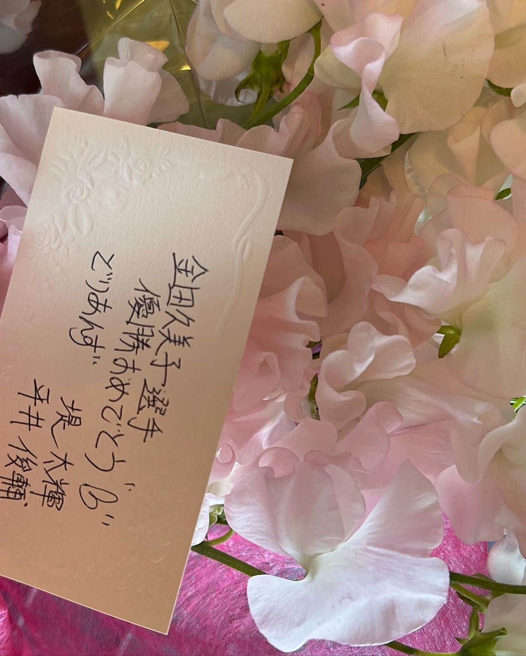 金田久美子さんのインスタグラム写真 - (金田久美子Instagram)「浜田さんファミリーに 祝勝会してもらって 嬉しすぎてたまらんかったこの前。  お祝いのプレゼントも 大事に常一緒に過ごさせて頂きます。笑  みなさんお忙しい中本当に ありがとうございました！ ビンさんもいつも ありがとーーーです！！」1月30日 20時01分 - kinkumiringo93