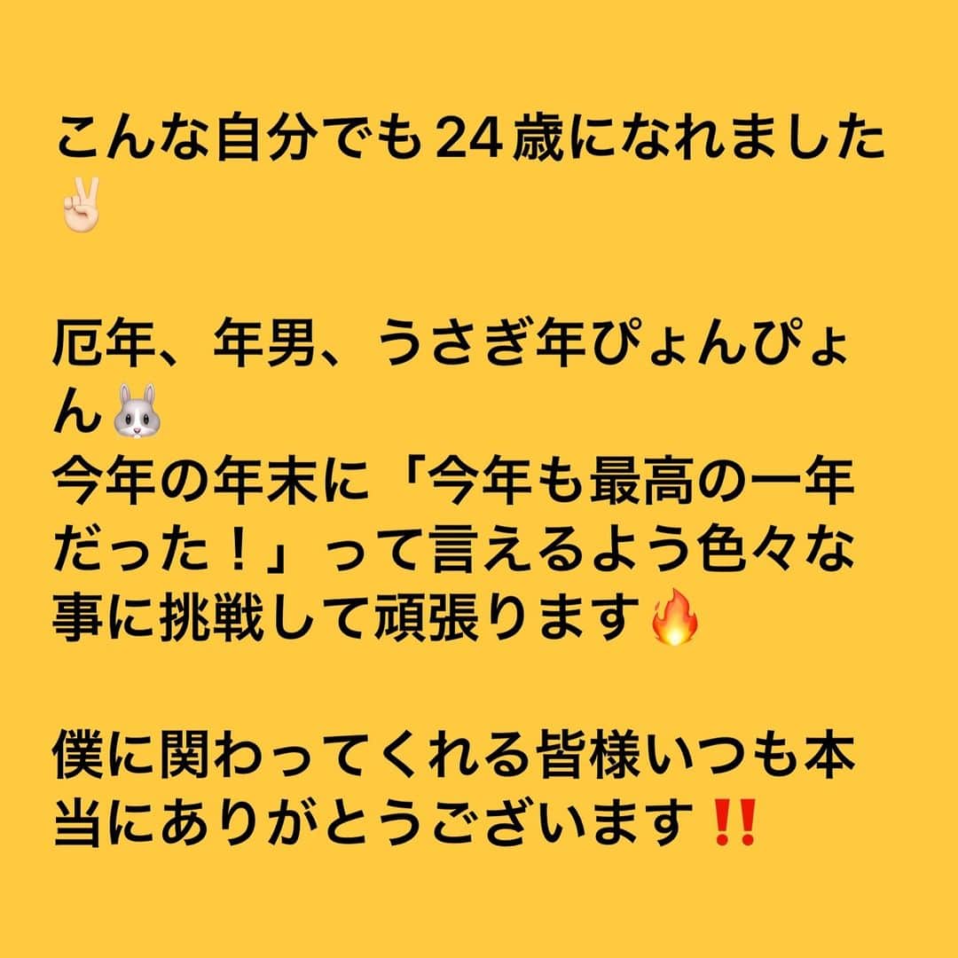 荒木駿平のインスタグラム：「💎  24 karat magic in the air Head to toe so player  Uh, look out!」
