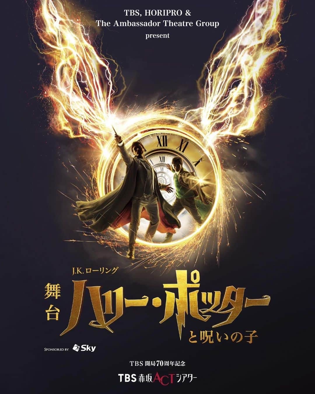 内田朝陽のインスタグラム：「舞台「ハリーポッターと呪いの子」ドラコ・マルフォイ役を演じさせて頂きます。 本日、2023年度の新キャスト情報解禁しました。 よろしくお願い申し上げます。 #ハリーポッター #ハリーポッターと呪いの子  #harrypotter  #ドラコマルフォイ」