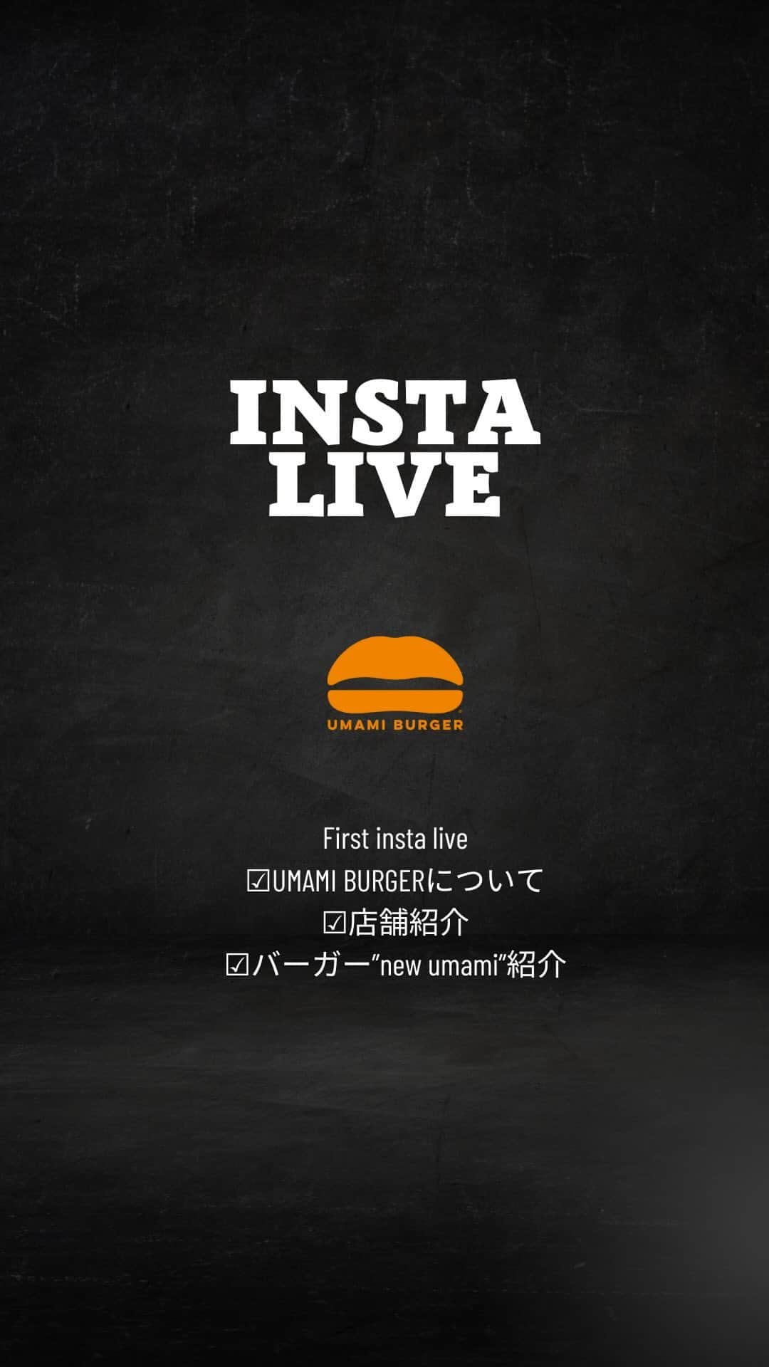 umamiburgerjpnのインスタグラム：「. 初インスタライブとなります🍔 当日見て頂いた方々ありがとうございました😊 . #ウマミバーガー #UMAMIBURGER #umamiburgerjpn #umamiburger#hamburger #hamburgershop#カフェ #グルメ #ランチ #ハンバーガー#ハンバーガー好き#ハンバーガー#グルメ好きと繋がりたい #グルメ女子 #東京グルメ #グルメ部 #肉スタグラム #肉テロ #ハンバーグ好き」