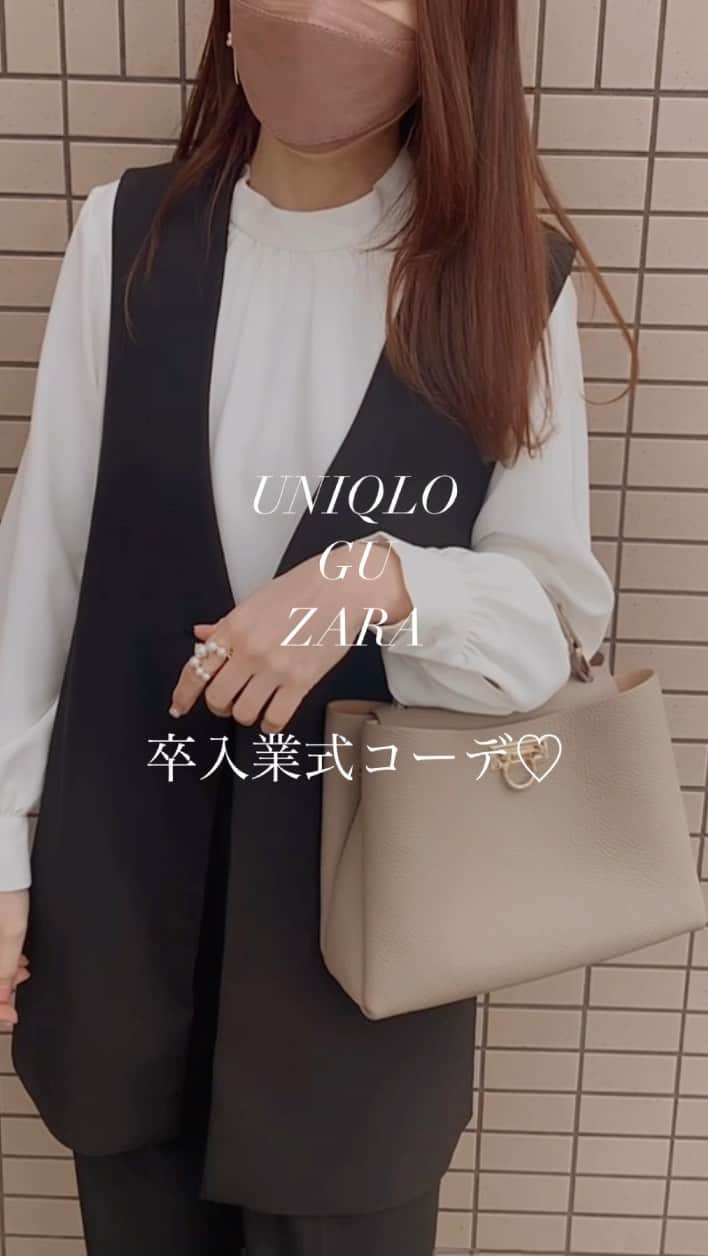 のインスタグラム：「ストーリーに載せたら DMたくさん頂いたセレモニーコーデ♡  手持ちである服で、コーデを組んでみました🫶🏻  ブラウス @gu_for_all_  ジレ @zara  ボトムス @uniqlo   ブラウスは今年買ったものじゃないけど、 今季もほぼ同じのが出てました🫶🏻 #スタンドカラーブラウス   ボトムスは #タックワイドパンツ   ザラのジレは夏頃買ったもので、 今は出てなかったのたけど、 ラインストーンボタンロングベスト って言うアイテムが 私が持ってるジレにすごく似てたし ボタンがビジューで可愛かった🥰  入学式や卒業式、ジレコーデもいいかも🫶🏻  #フォーマルコーデ#セレモニーコーデ#入学式コーデ#入園式コーデ#卒業式コーデ#卒園式コーデ#学校行事コーデ#ユニクロ#UNIQLOコーデ#ユニクロコーデ#ジーユー#guコーデ#ジーユーコーデ#ザラコーデ#骨格ウェーブ#骨格ウェーブコーデ#ママコーデ」