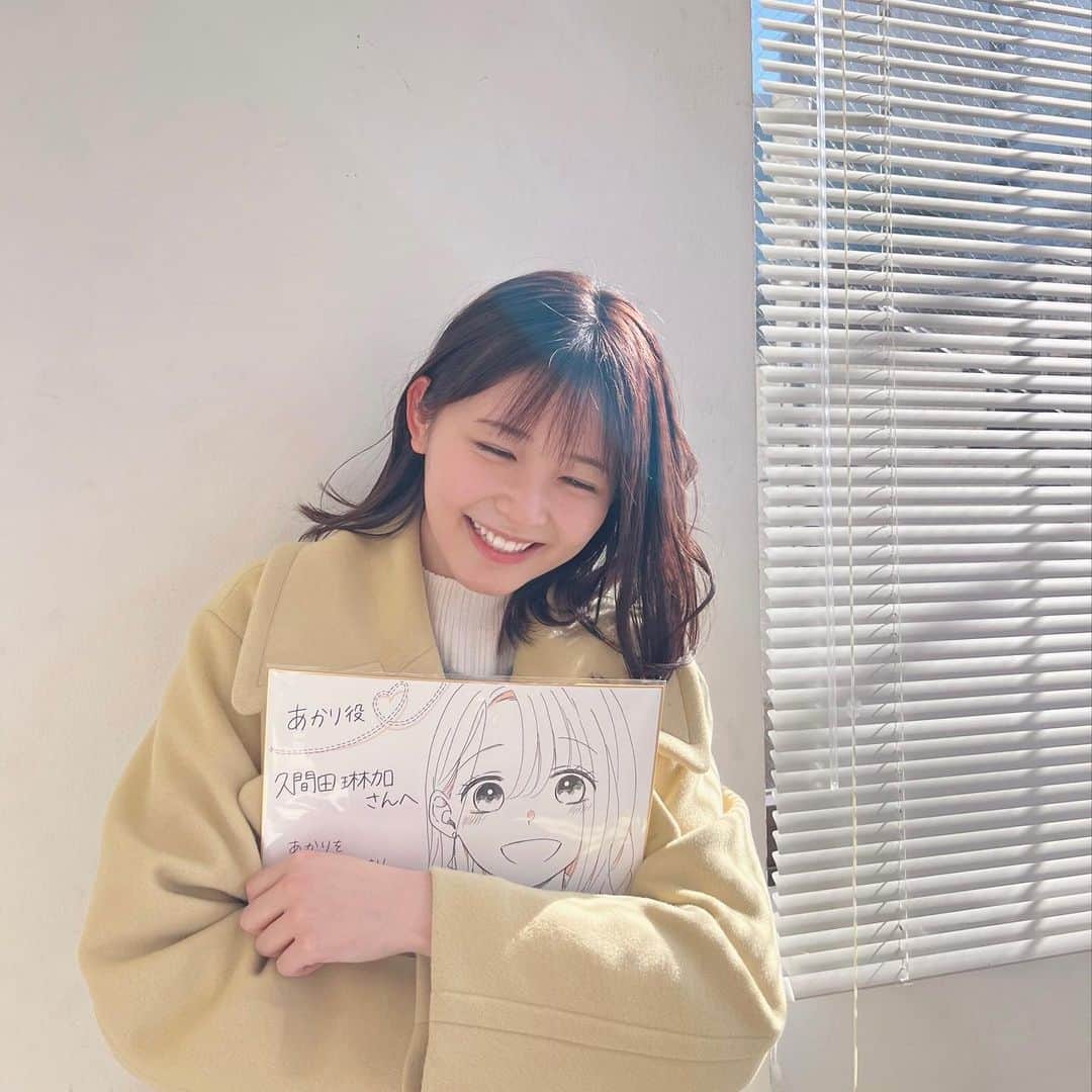 久間田琳加のインスタグラム：「明日深夜は、ブラザー・トラップ第2話放送です！ まだ、まさか兄弟に挟まれているなんて気づいていないあかり、、 ついに三角関係が動き出します！！ 撮影現場には日向きょう先生が来てくだり😳 色紙をいただきました♡ 今もずっと飾っています！！とても嬉しい〜〜！ 今日はだんごなオフショットで🍡 #TBS #ドラマストリーム #ブラザートラップ」