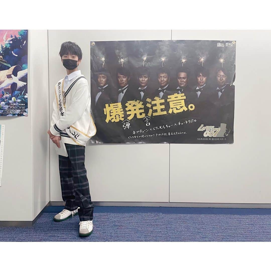 のインスタグラム：「✳︎ しゃべくり007 ありがとうございました。  緊張と 嬉しさと 感謝でいっぱいで 泣きそうになったのを堪えました。  8年ぶりの拓哉さんのキラキラは こーーーんなに大きく輝いていて、 押しつぶされそうでした。 嬉しかったです！ ありがとうございました！  ノーコメントです笑 ・ ・ ・ #しゃべくり007  #髙橋來」