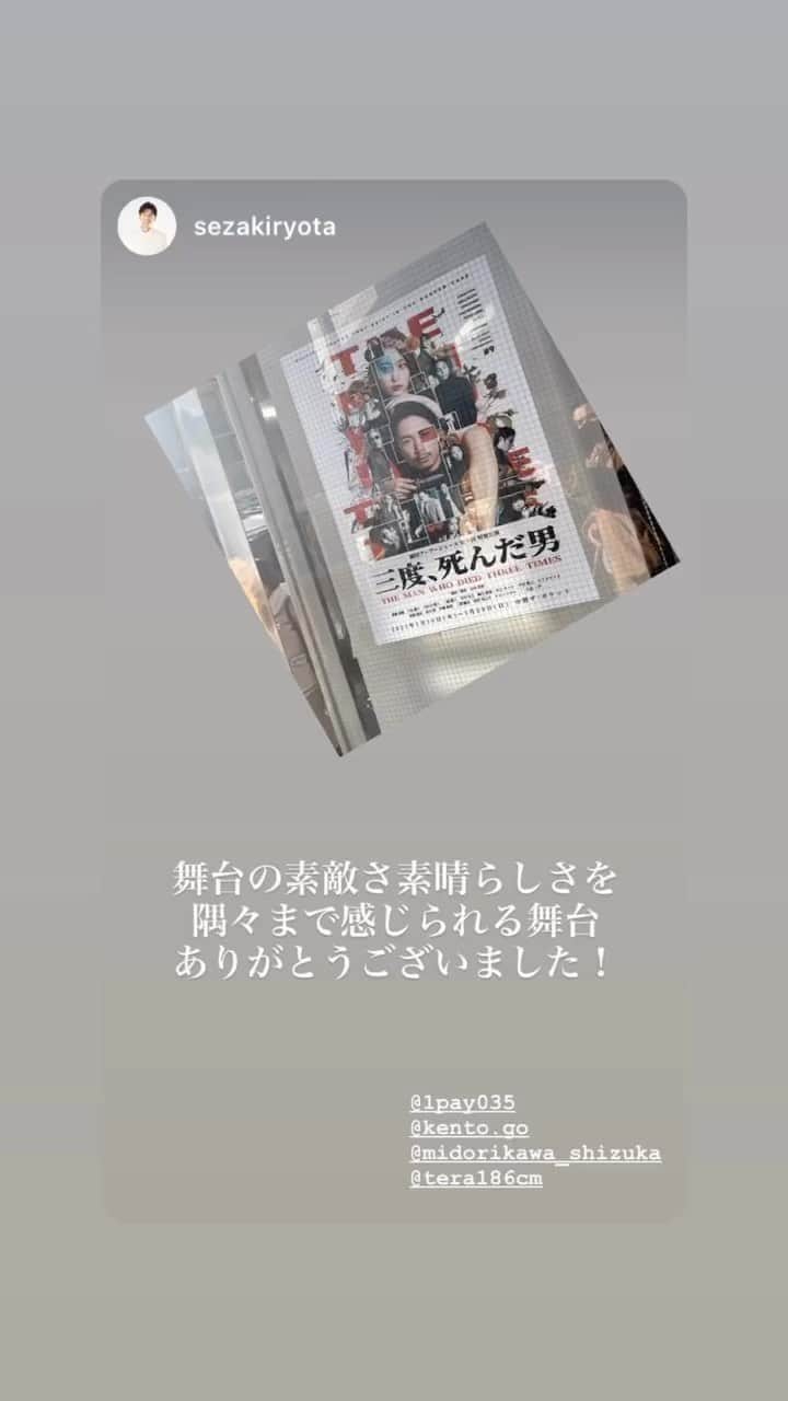 大迫一平のインスタグラム