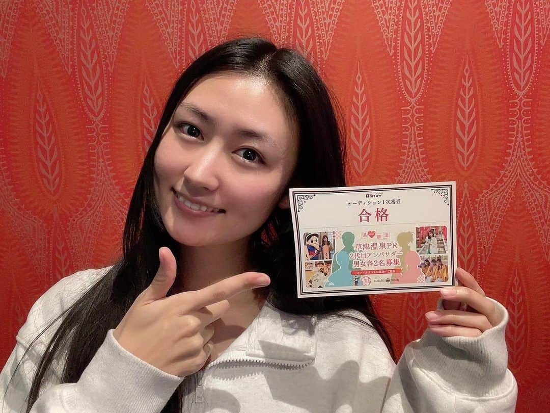 久保田杏奈のインスタグラム：「おはよ〜！  前回の投稿にコメントしてくれて ありがとう\( ˆoˆ )/  問題の正解は…  ＼ 両方でした！／  ということで、多くの方は半分正解でした🥰 意地悪な問題出してごめんね😂  正しくは"くさつ"ですが、 群馬県内では"くさづ"と言います。 上毛かるたにも"くさづ"と書いてあるの！ 不思議だよね🤔  さて、今回は上毛かるたから出題っ！ 調べるのは禁止だよ🙅🏻‍♀️  ❔上毛かるた「く」 「草津よいとこ」に続く句は？  ①日本の名湯 ②薬の温泉  コメント欄に回答(直感や予想含め) 書いてください✌🏻💕  －－－－－－－－－－－－－－－－  草津温泉PR2代目アンバサダー オーディションに参加中！ いいねやコメントが応援になるので ぜひお願いします❤️  －－－－－－－－－－－－－－－－  #草津温泉 #草津温泉アンバサダー  #草津 #温泉 #旅行 #草津町 #群馬県  #温泉旅行 #ゆもみちゃん #上毛かるた」