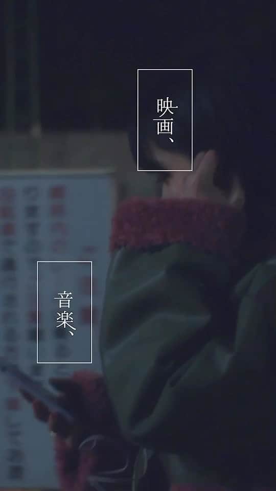 クボタカイのインスタグラム：「「井の頭線」と「見逃しません」で踏む韻。 新曲“夢で逢えたら”、絶賛リリース中です！」