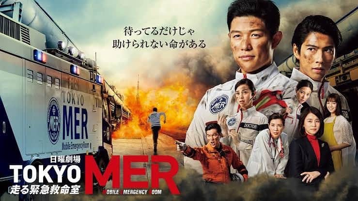 木村真野のインスタグラム：「やっと全部見れた😌 鈴木亮平さんと 賀来賢人さん最高にかっこよかった😍 映画たのしみ🎞 #tokyomer」