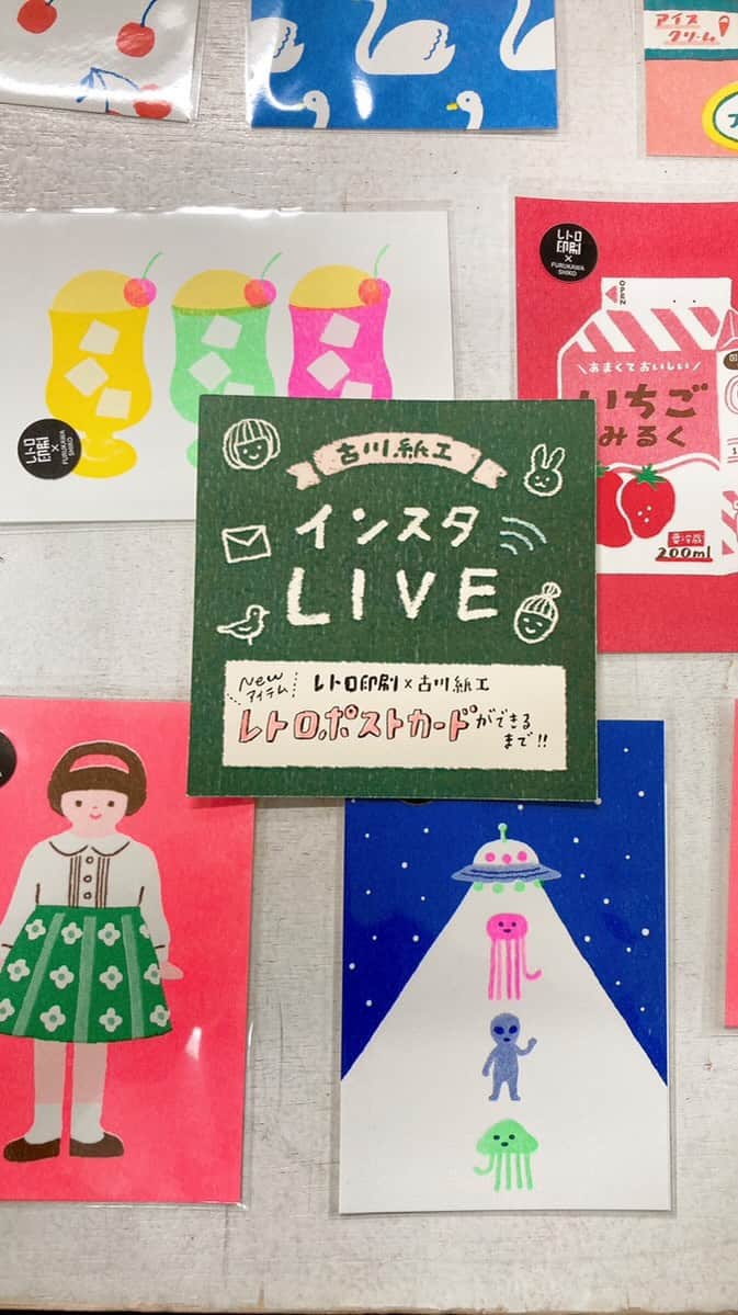 古川紙工株式会社のインスタグラム