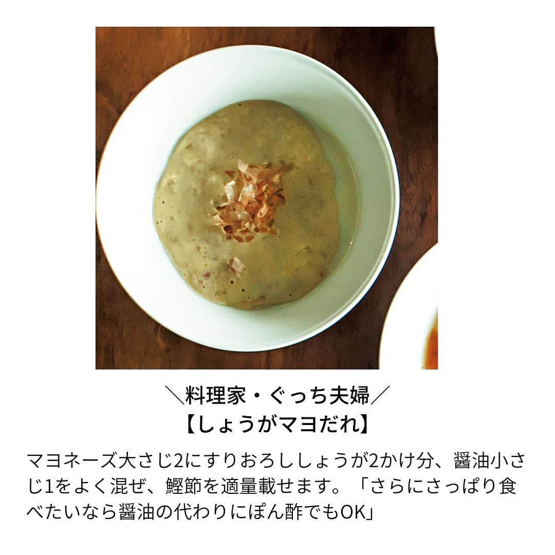 Cooking VERYさんのインスタグラム写真 - (Cooking VERYInstagram)「“週1で豚しゃぶ”したくなる！ 料理家が教える自慢の【たれ９選】  忙しいママにとって、簡単で野菜も取れて 時短でできる鍋メニューは冬の定番✨ 子どもが食べやすいポン酢味になりがちな「鍋のたれ」  料理のプロたちに教わった✨ 大人も満足できて味変を楽しめる 「ひと工夫」をご紹介します🙋‍♀️  たれのバリエーションが広がれば 寒さが増して出番が多くなりがちな 豚しゃぶも飽きずに食べられます😊  #cookingvery #very #雑誌very #veryweb #鍋レシピ #鍋の薬味 #鍋のたれ #鍋バリエーション  撮影／須藤敬一　料理・スタイリング／竹中紘子　取材／佐々木陽子」1月31日 14時52分 - cooking_very