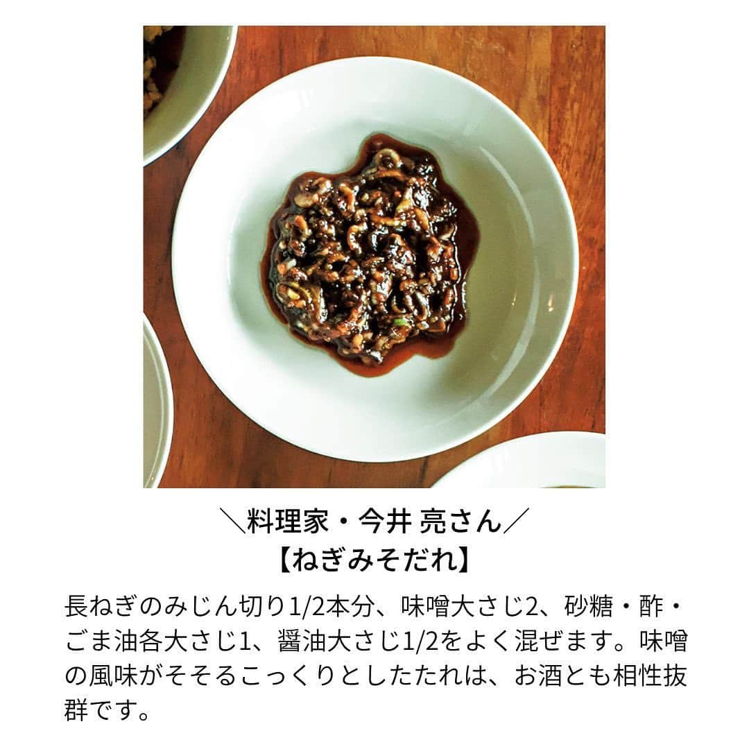 Cooking VERYさんのインスタグラム写真 - (Cooking VERYInstagram)「“週1で豚しゃぶ”したくなる！ 料理家が教える自慢の【たれ９選】  忙しいママにとって、簡単で野菜も取れて 時短でできる鍋メニューは冬の定番✨ 子どもが食べやすいポン酢味になりがちな「鍋のたれ」  料理のプロたちに教わった✨ 大人も満足できて味変を楽しめる 「ひと工夫」をご紹介します🙋‍♀️  たれのバリエーションが広がれば 寒さが増して出番が多くなりがちな 豚しゃぶも飽きずに食べられます😊  #cookingvery #very #雑誌very #veryweb #鍋レシピ #鍋の薬味 #鍋のたれ #鍋バリエーション  撮影／須藤敬一　料理・スタイリング／竹中紘子　取材／佐々木陽子」1月31日 14時52分 - cooking_very