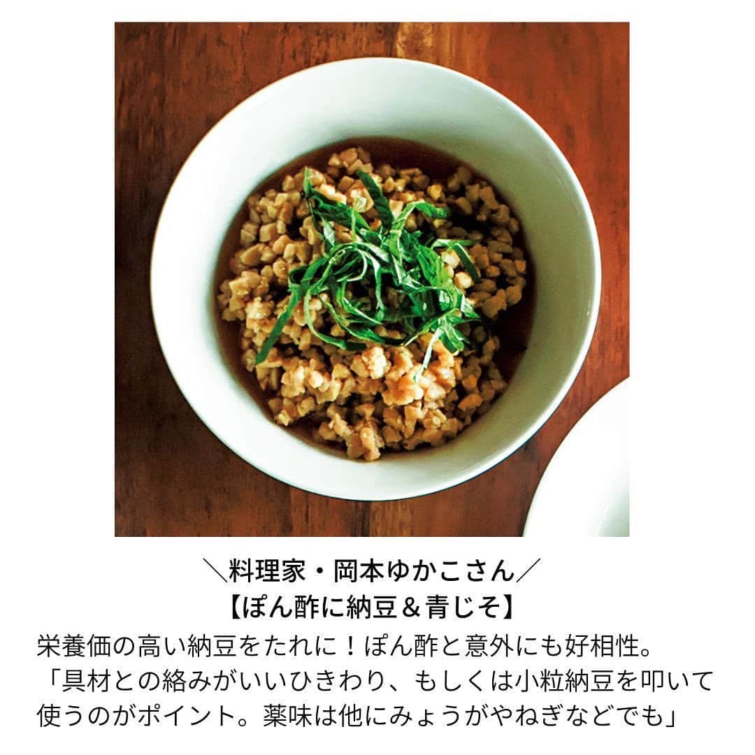 Cooking VERYさんのインスタグラム写真 - (Cooking VERYInstagram)「“週1で豚しゃぶ”したくなる！ 料理家が教える自慢の【たれ９選】  忙しいママにとって、簡単で野菜も取れて 時短でできる鍋メニューは冬の定番✨ 子どもが食べやすいポン酢味になりがちな「鍋のたれ」  料理のプロたちに教わった✨ 大人も満足できて味変を楽しめる 「ひと工夫」をご紹介します🙋‍♀️  たれのバリエーションが広がれば 寒さが増して出番が多くなりがちな 豚しゃぶも飽きずに食べられます😊  #cookingvery #very #雑誌very #veryweb #鍋レシピ #鍋の薬味 #鍋のたれ #鍋バリエーション  撮影／須藤敬一　料理・スタイリング／竹中紘子　取材／佐々木陽子」1月31日 14時52分 - cooking_very