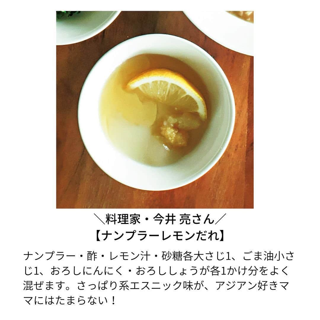 Cooking VERYさんのインスタグラム写真 - (Cooking VERYInstagram)「“週1で豚しゃぶ”したくなる！ 料理家が教える自慢の【たれ９選】  忙しいママにとって、簡単で野菜も取れて 時短でできる鍋メニューは冬の定番✨ 子どもが食べやすいポン酢味になりがちな「鍋のたれ」  料理のプロたちに教わった✨ 大人も満足できて味変を楽しめる 「ひと工夫」をご紹介します🙋‍♀️  たれのバリエーションが広がれば 寒さが増して出番が多くなりがちな 豚しゃぶも飽きずに食べられます😊  #cookingvery #very #雑誌very #veryweb #鍋レシピ #鍋の薬味 #鍋のたれ #鍋バリエーション  撮影／須藤敬一　料理・スタイリング／竹中紘子　取材／佐々木陽子」1月31日 14時52分 - cooking_very