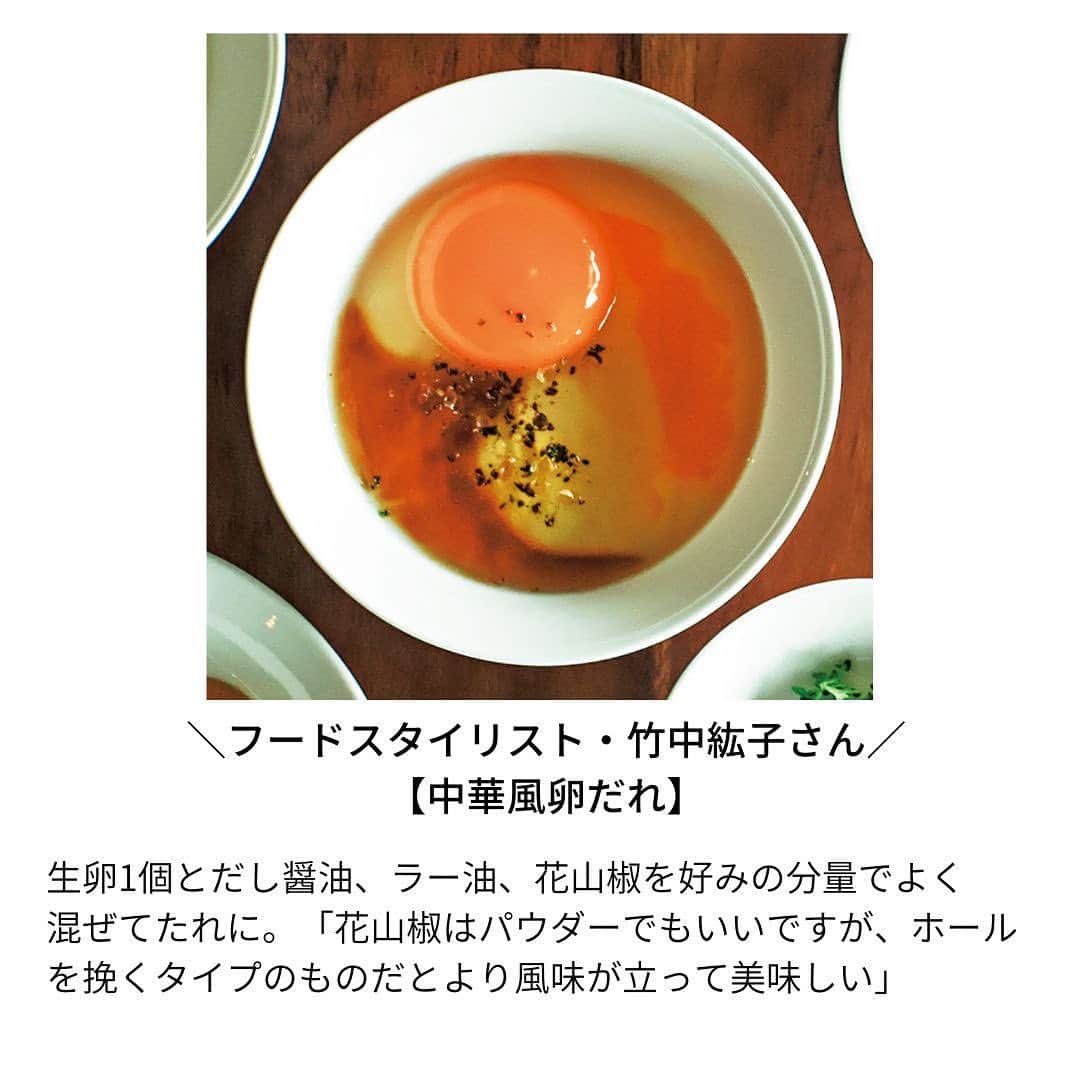 Cooking VERYさんのインスタグラム写真 - (Cooking VERYInstagram)「“週1で豚しゃぶ”したくなる！ 料理家が教える自慢の【たれ９選】  忙しいママにとって、簡単で野菜も取れて 時短でできる鍋メニューは冬の定番✨ 子どもが食べやすいポン酢味になりがちな「鍋のたれ」  料理のプロたちに教わった✨ 大人も満足できて味変を楽しめる 「ひと工夫」をご紹介します🙋‍♀️  たれのバリエーションが広がれば 寒さが増して出番が多くなりがちな 豚しゃぶも飽きずに食べられます😊  #cookingvery #very #雑誌very #veryweb #鍋レシピ #鍋の薬味 #鍋のたれ #鍋バリエーション  撮影／須藤敬一　料理・スタイリング／竹中紘子　取材／佐々木陽子」1月31日 14時52分 - cooking_very