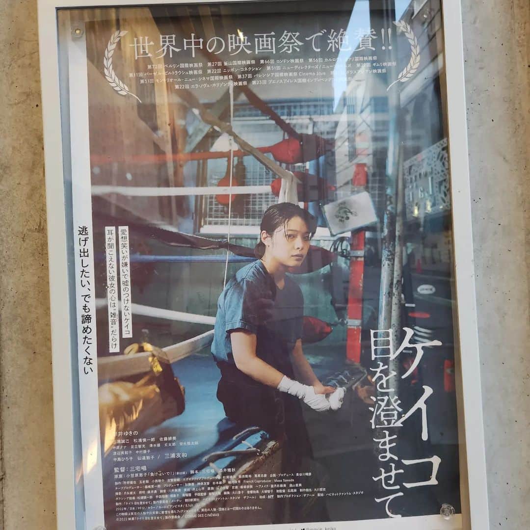 柄本時生のインスタグラム：「遅れに遅れてやっと。。カットが美味しいねぇ。うん。美味しいです。ロングランは納得。」
