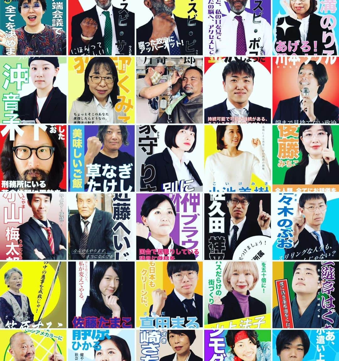 シモダ テツヤのインスタグラム：「今月は大学で持ってるクラスの展示があった。  内容は架空の選挙ポスター100枚を制作し、見に来てくれた人が好きな架空の立候補者に投票するというもの。みんな存在しない政治家に投票してた。そんな人いないのに。  制作にあたって生徒たちは友人や親戚、教員に声をかけ協力してくれるモデルをひぃひぃ言いながら100人集めたり、ポスターを貼るボードをDIYしたり、架空の街の歴史を考えたり、メイキングを撮影したり。  実際に区役所から投票箱を借りたりもした。若く見えすぎる人は老け顔アプリで自分を老けさせ謎の老婆として出馬している人も。  そして投票の結果、なぜだか紛れ込ませていた僕の父と祖母が2位と3位だった。なんで？  というわけで生徒の皆さんお疲れ様でした。 ご協力頂いた方々もありがとうございました。」
