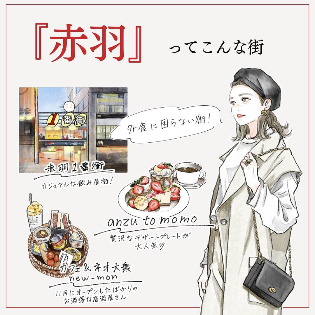 Woman.CHINTAIのインスタグラム