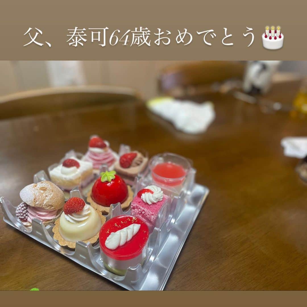 JUNのインスタグラム：「1/26 泰可birthday🫶🏻  先日64歳になった父、泰可。 しっかりおじいちゃんになったな〜 って感じだけども変わらず 世界で1番大好きで尊敬する男性  小さい頃は仏壇の前で 木魚とお鈴でバンド結成してたな笑  ふざけ合ってケタケタ笑って 母に冷やかな目で見られる、父と娘  出張でいない時は父の枕で寝てたりも  めちゃくちゃな事言いすぎて ブン殴られた記憶もございます笑 愛の鞭ですね  それでも今も愛してくれる父 ありがとう、大好き 長生きしてくださいませ♥️  可愛いケーキと大好きな団子 片目潰れたブサカワろびん様 完全にシカトなろびん様🐶 の、四本立てでございます。  #大好きな人 #長生きしてね  #誕生日 #birthday #愛犬 #いぬすたぐらむ  #チワワ #ちわわ #ちわすたぐらむ  #お犬様」