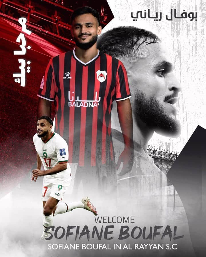 ソフィアン・ブファルのインスタグラム：「سفيان بوفال رياني ❤️🖤🇲🇦 Sofiane Boufal is a player in Al Rayyan SC #بوفال_مطلب_رياني ❎ #بوفال_لاعب_رياني ✅」