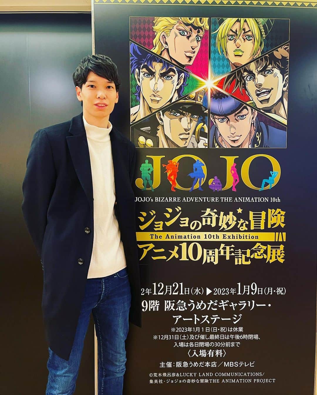 山内晶大のインスタグラム：「. . . ジョジョの奇妙な冒険 アニメ10周年記念展 . . ジョジョ好きにはたまらないイベントで 各部好きだし 好きなキャラクターも多くて めちゃめちゃ楽しめました🥳 . . 観てない人は見て欲しいし ジョジョ好きな人と交流したい😊 みんな何部が好きー？ どのキャラが好きー？ . . . #ジョジョの奇妙な冒険 #ジョジョの奇妙な冒険アニメ10周年記念展  #ジョジョ #JOJO」