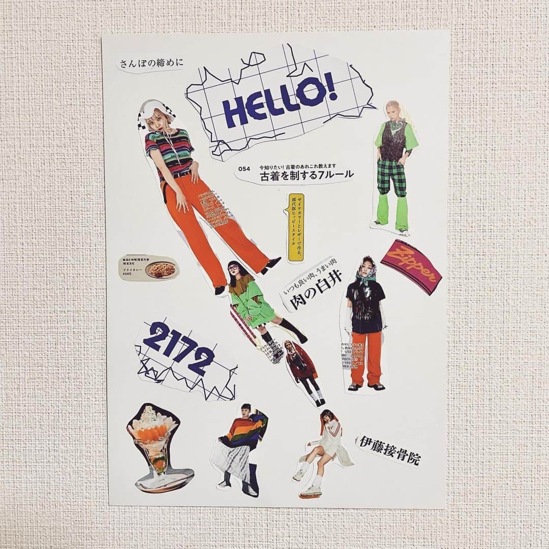 松浦志穂のインスタグラム：「コラージュ作品No.1  芸能人写真Tシャツも好きだしこういうのずっと好きでやってみたいなぁと思ってて慎吾ちゃんの個展 #WhoAml  に影響されて慎吾ちゃんの誕生日の今日やってみました。なかなか気に入ってます。 コラージュの可能性って無限なんだけど。 台紙を派手にしたり、絵を描いたり（下手だけど）使う写真も自分で撮ったのとかでもやりたい。初日で創作意欲湧きまくり。貼ろうと思えばいくらでも貼れるので引き算の大切さも学ぶ。  え、創作意欲凄いんだけど  何はともあれ香取慎吾さん @katorishingo_official  お誕生日おめでとうございます㊗️🥹💚  #コラージュ #香取慎吾 #whoaml  #誕生日 #デビュー」