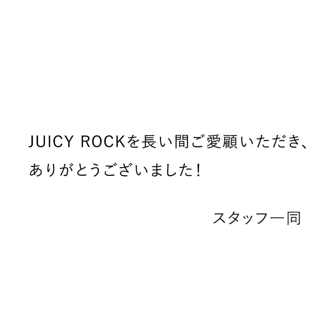 juicyrockさんのインスタグラム写真 - (juicyrockInstagram)「JUICY ROCKを長い間ご愛願いただき、ありがとうございました！  スタッフ一同  #juicyrock #ジューシーロック」1月31日 21時00分 - juicyrock_official
