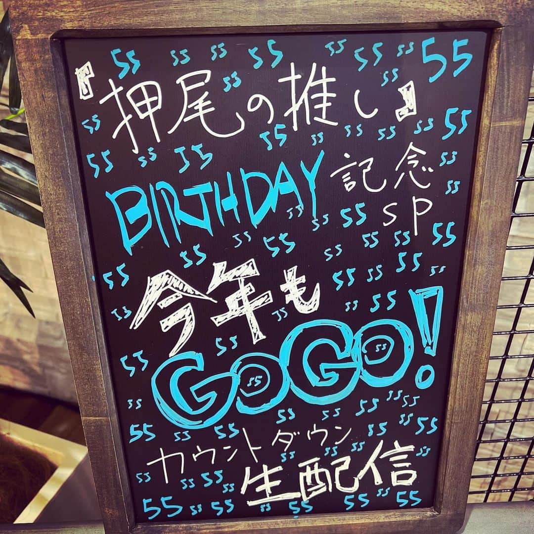 押尾コータローのインスタグラム：「まもなく生配信 始まりますよ〜 #押尾コータロー #アコースティックギター  #kotarooshio #guitar」