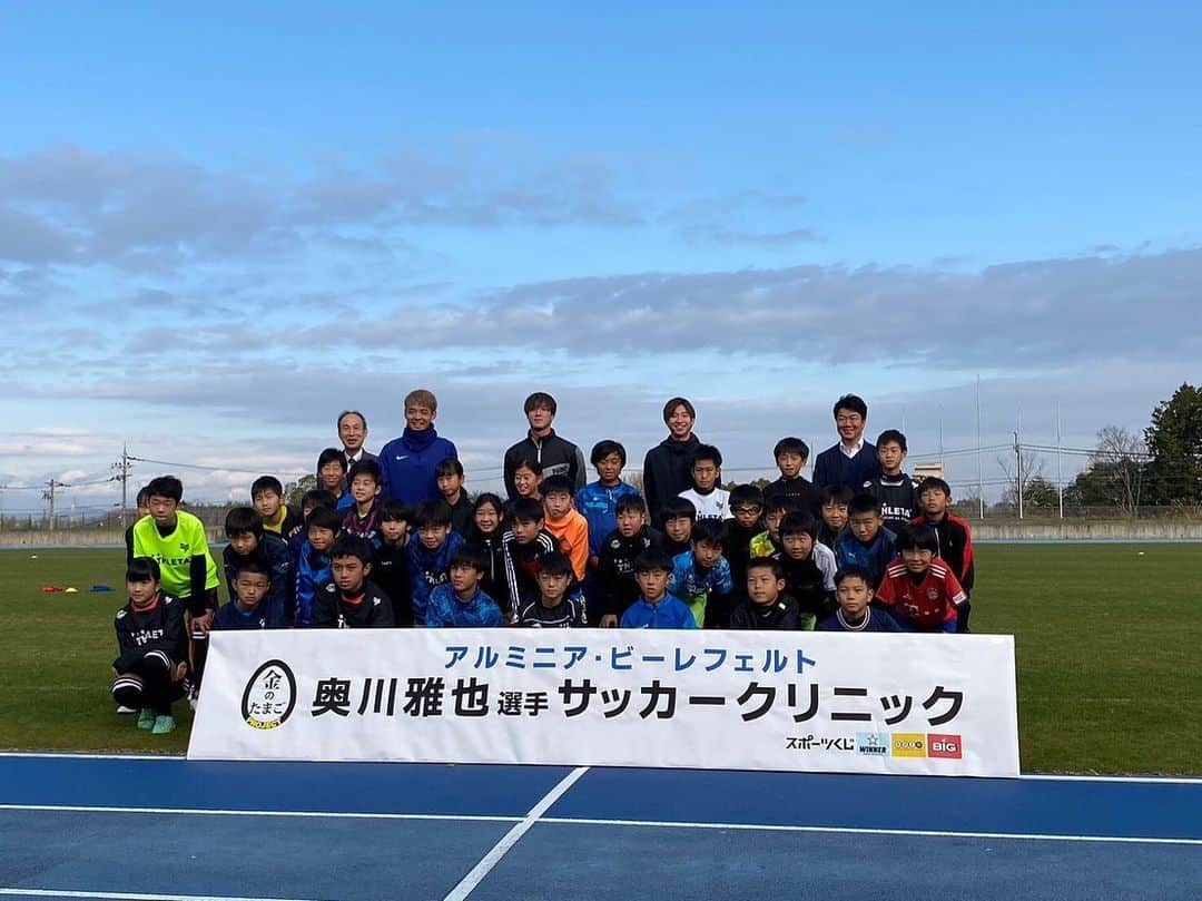 奥川雅也さんのインスタグラム写真 - (奥川雅也Instagram)「2022年12月11日に地元の滋賀県甲賀市で子供たちとのサッカー交流会を開催しました。 地元での子供たちの為のサッカー教室は僕の一つの夢。 かなり前から企画し、楽しみにしていましたがコロナの影響もあり開催できていなかったのですが、ついに念願が叶いました。  天気にも恵まれ、馴染みある水口スポーツの森陸上競技場で甲賀市の小学5、6年生と思い切りサッカーを楽しみました！  当日は同郷のプロサッカー選手である山田楓喜選手、山田真夏斗選手もゲストで来てくれて久しぶりに一緒にボールを蹴れました。  参加してくれた子たちは真剣に僕の話を聞いて取り組んでくれていたので、少しでも上手くなってくれたならば嬉しいです。  今回の開催にあたって主催していただいた甲賀市様、あいコムこうかの関係者の皆様をはじめ、協賛していただいた各社様、本当にありがとうございました。 また日本に帰ってきた時には開催したいと考えています！  【協賛】 株式会社ORS様 @orsjapan  株式会社サン・クロレラ様 @sunchlorellajapan  鹿深いちご園様 @kafukaichigo  NIKE様 @nikefootball  #football #サッカー　　#masayaokugawa #奥川雅也  #nike #nikefootball#footballplayer #soccer  #京都 #滋賀  #ors #orsjapan #sunchlorella #サンクロレラ #水口テクノス #水口テクノスファーム #鹿深いちご園 #甲賀市 #水口町  #山田楓喜 #山田真夏斗」2月1日 2時11分 - masaya_0414_09