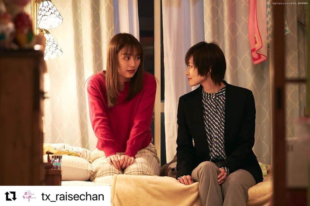 のインスタグラム：「🍑  来世ちゃん5話、本日0:30〜です！ よろしくお願いします❤️‍🔥  #Repost @tx_raisechan with @use.repost ・・・ . ／ #来世ではちゃんとします③ 今日深夜0時30分〜‼️ ＼  【第5話】 🍑お姉さんは浮気に入りますか？の巻 🍑涙のバレンタインの巻  #Paravi で独占先行配信中💖 👉🏻paravi.jp/title/105424  #来世ちゃん #内田理央 #太田莉菜 #小関裕太 #後藤剛範 #飛永翼 #筧美和子 #ルウト」